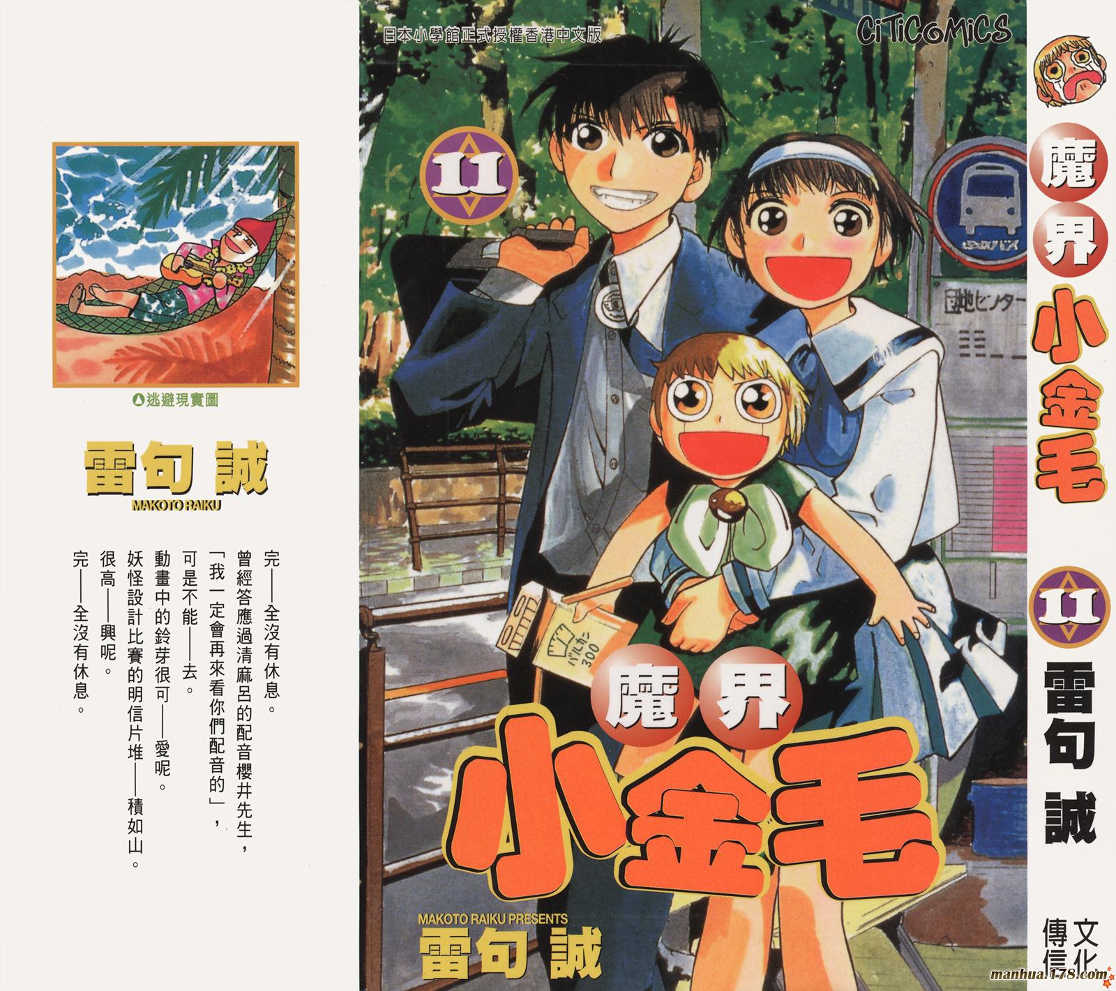 第11卷0