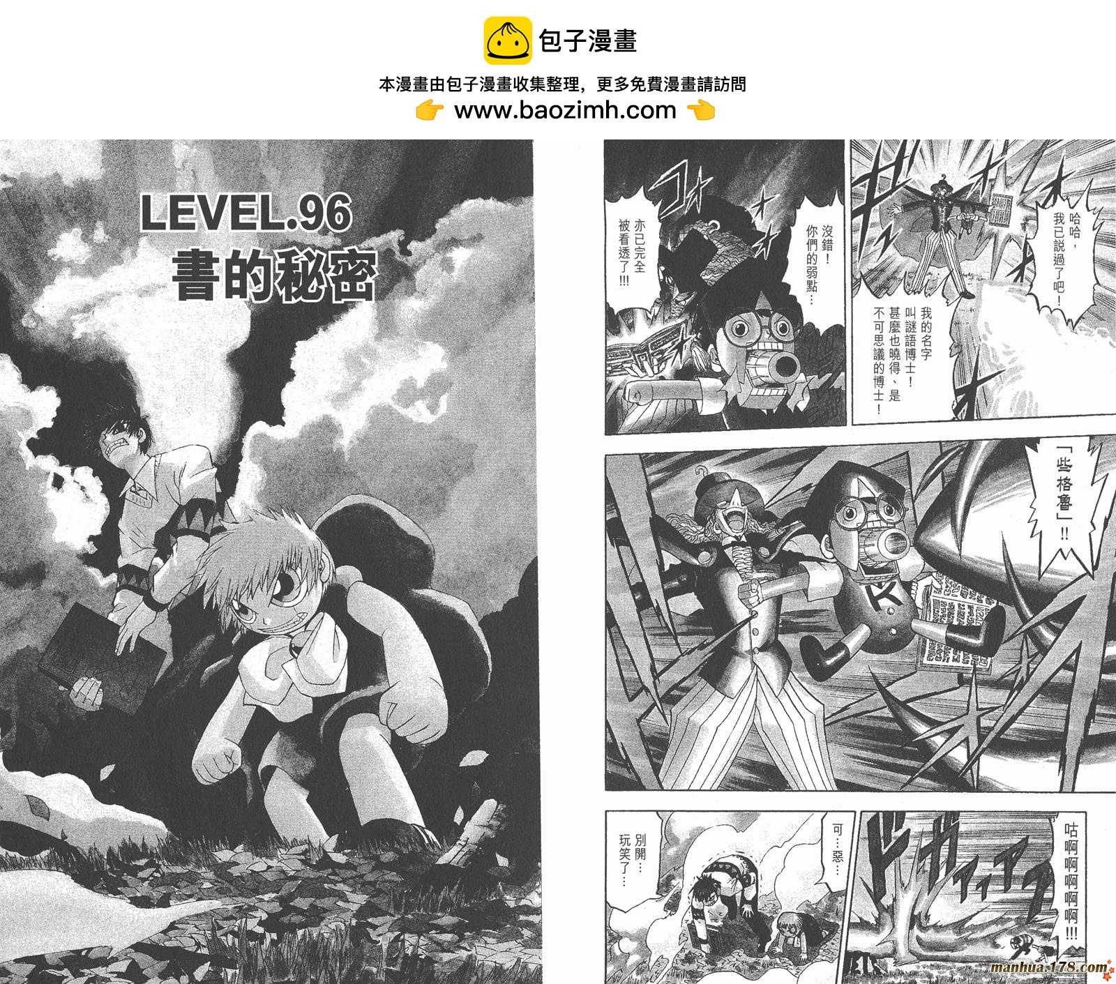 第11卷13