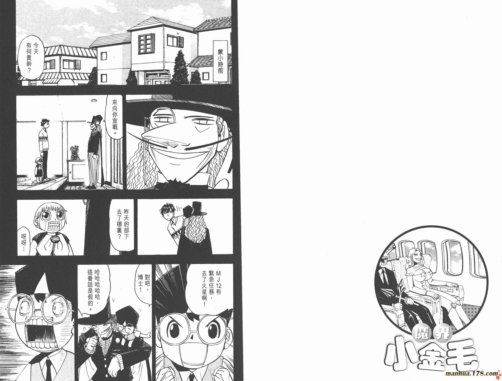 第11卷14