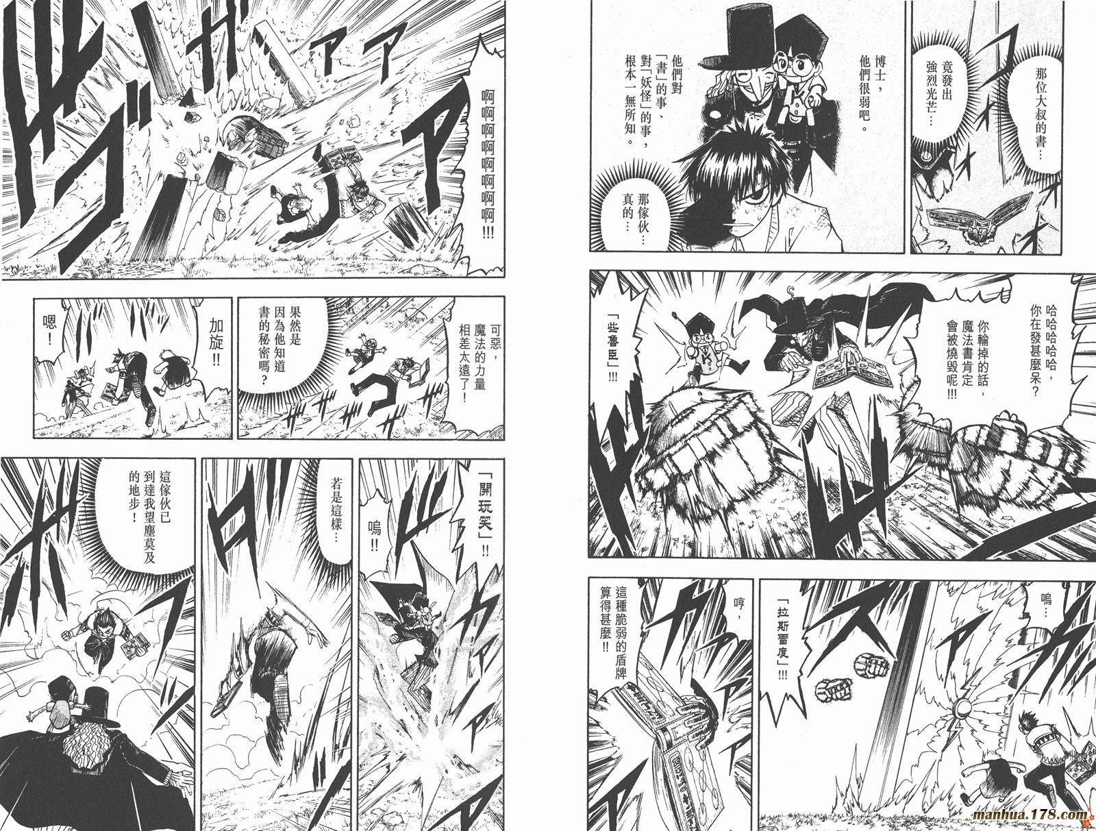 第11卷16