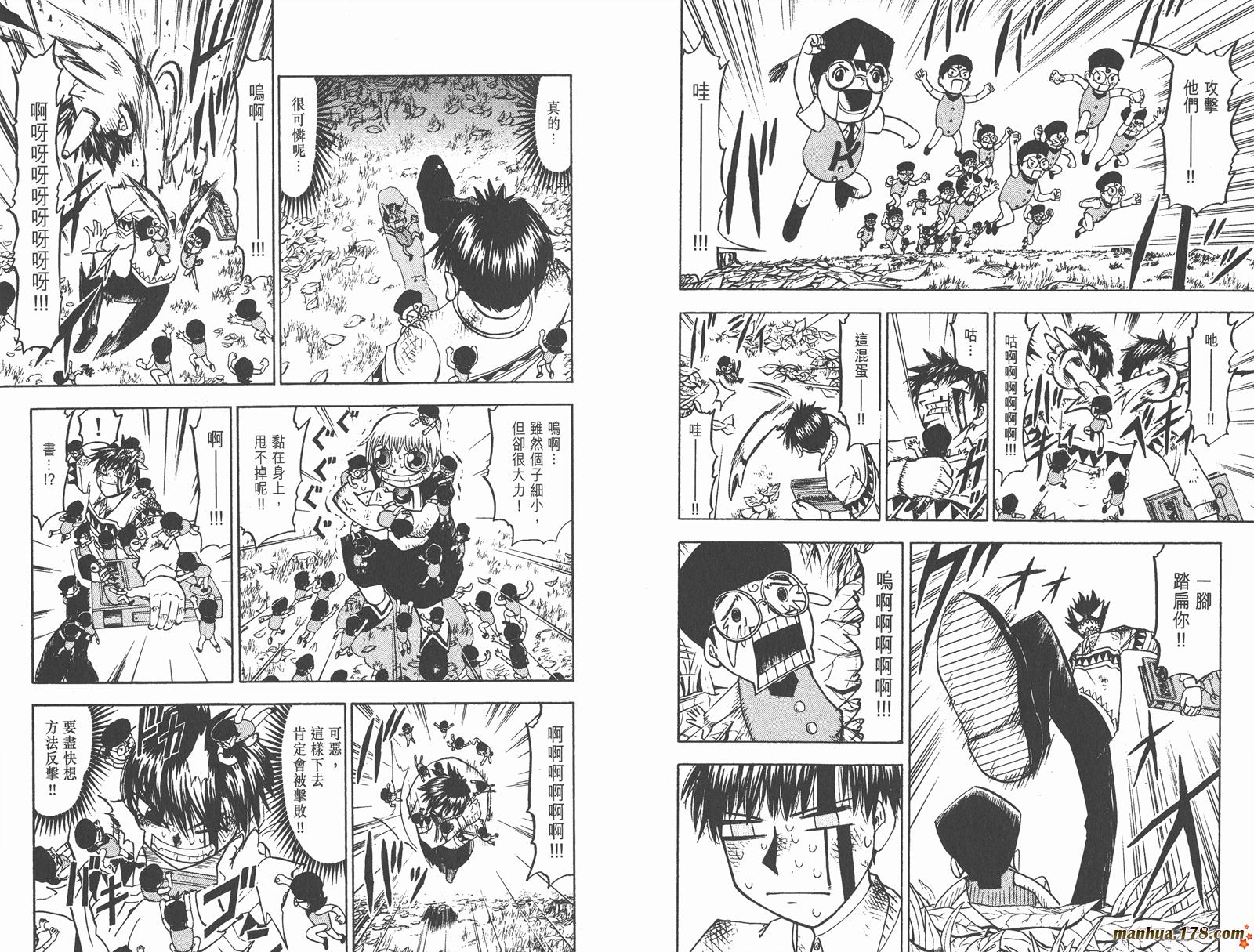 第11卷27