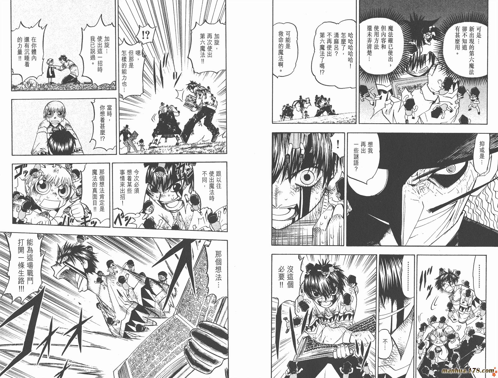第11卷28