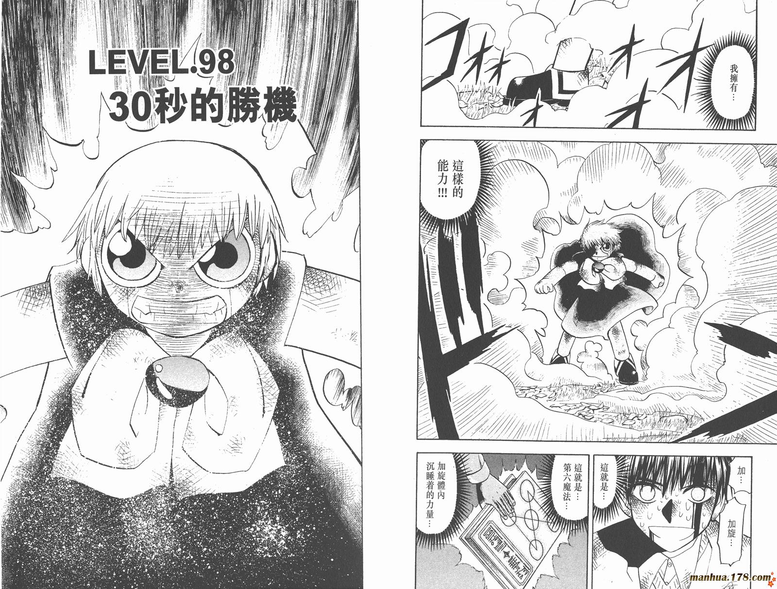 第11卷32