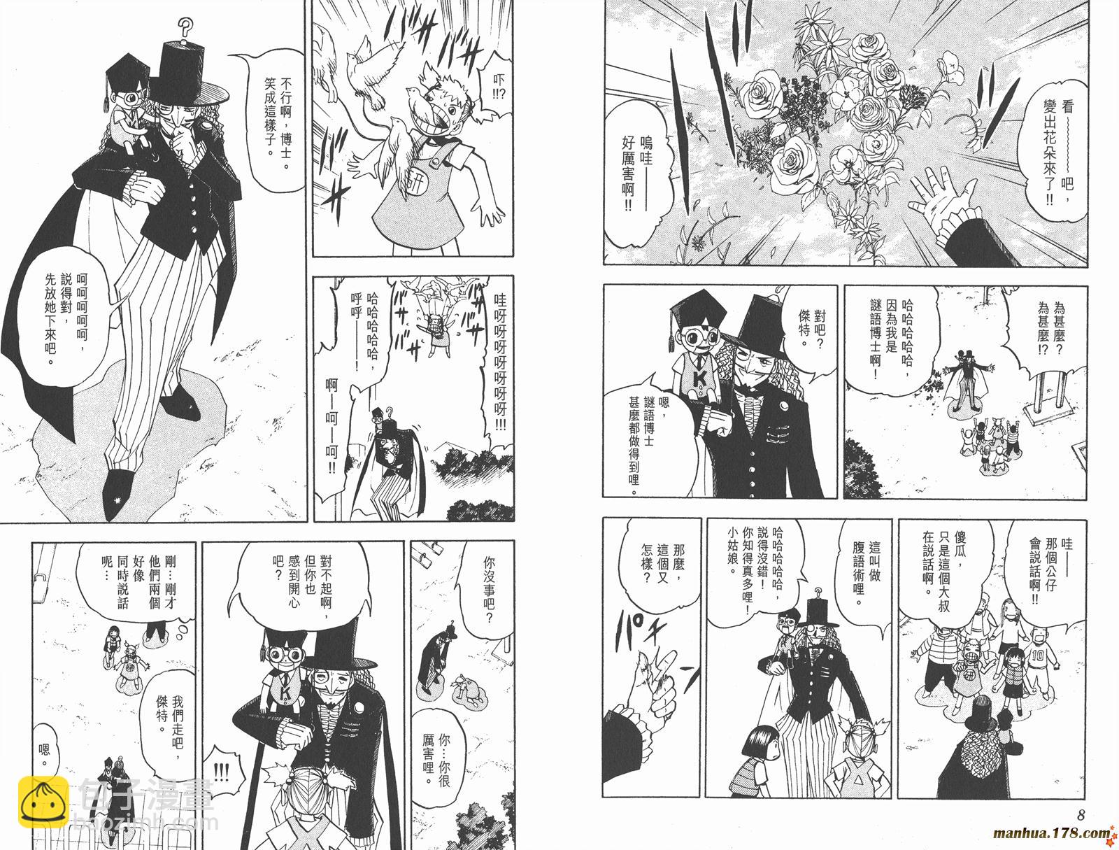 第11卷4