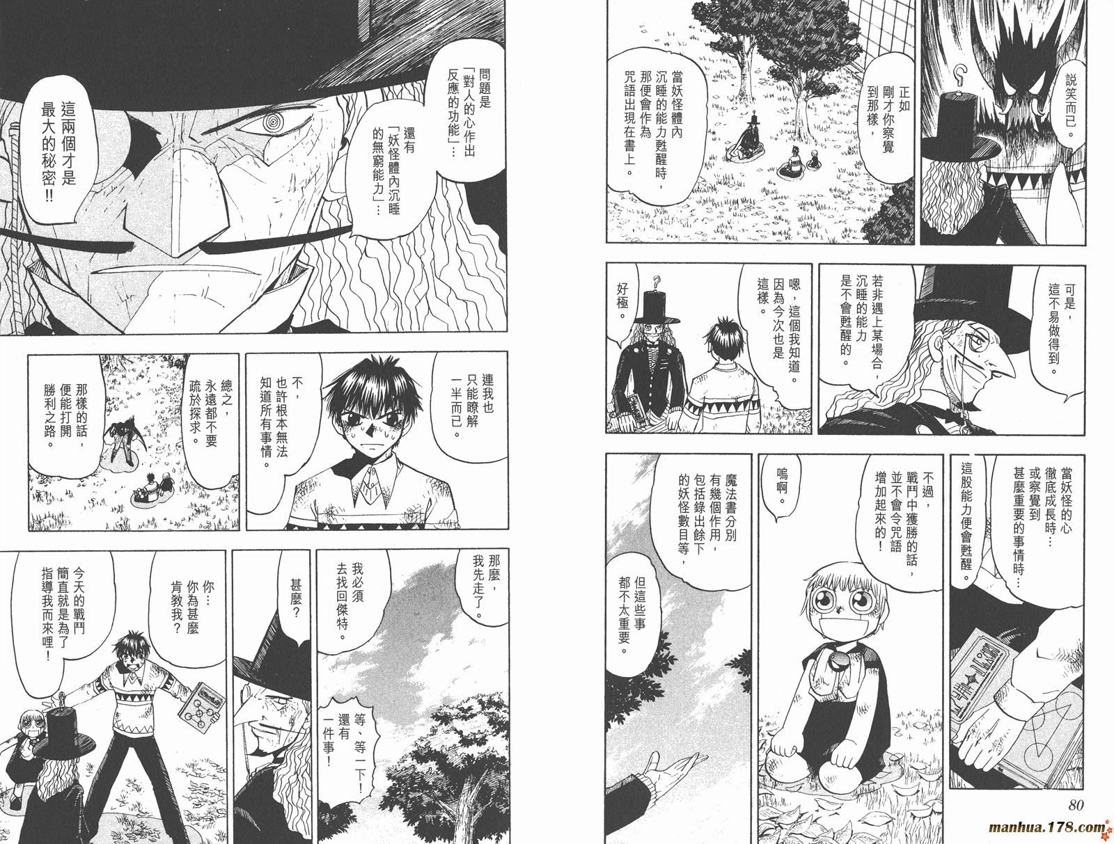 第11卷40