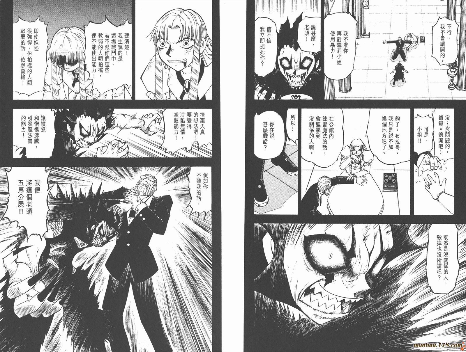 第11卷44