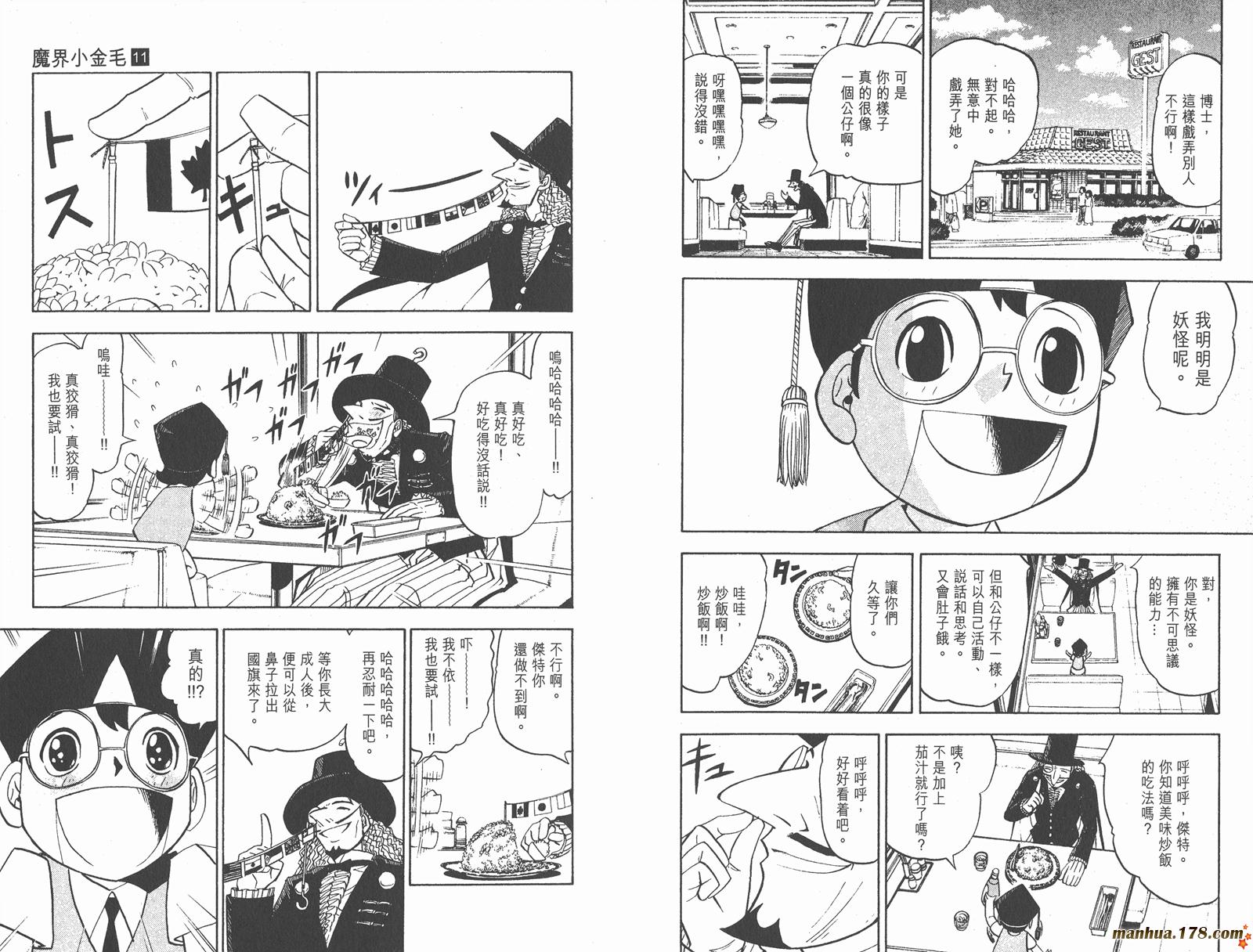 第11卷5