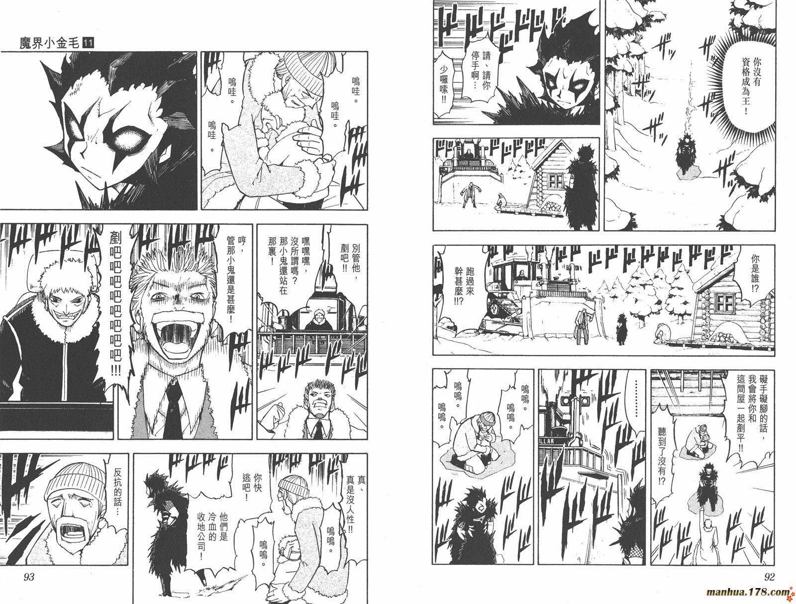 第11卷50