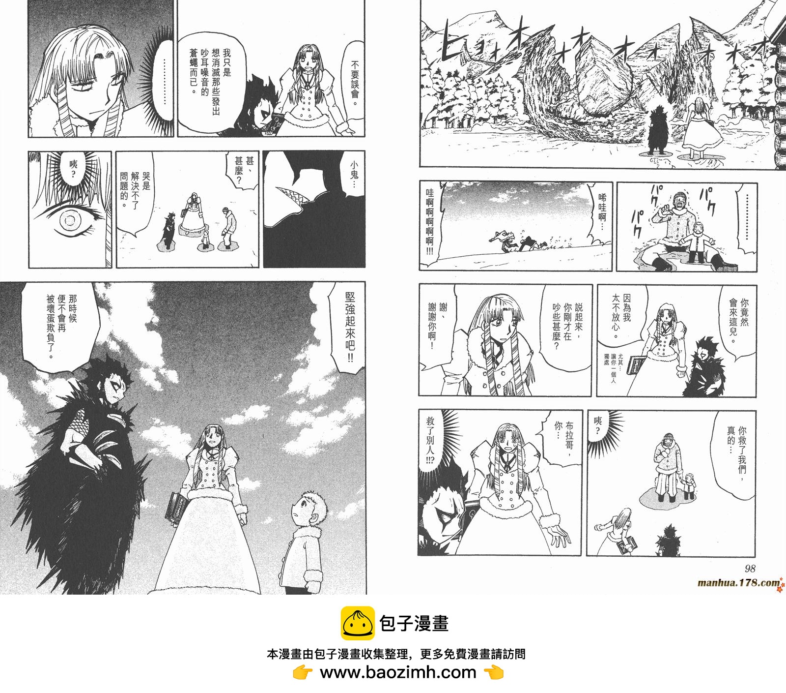 第11卷53
