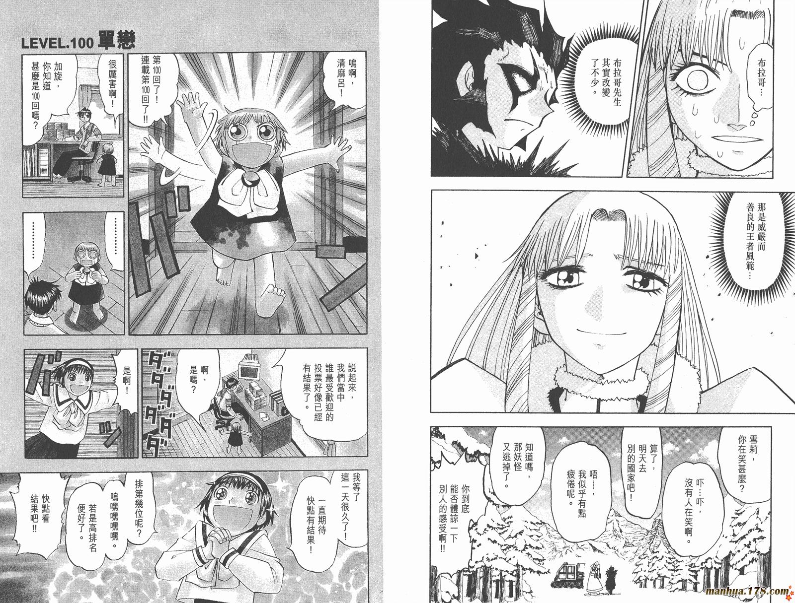第11卷54