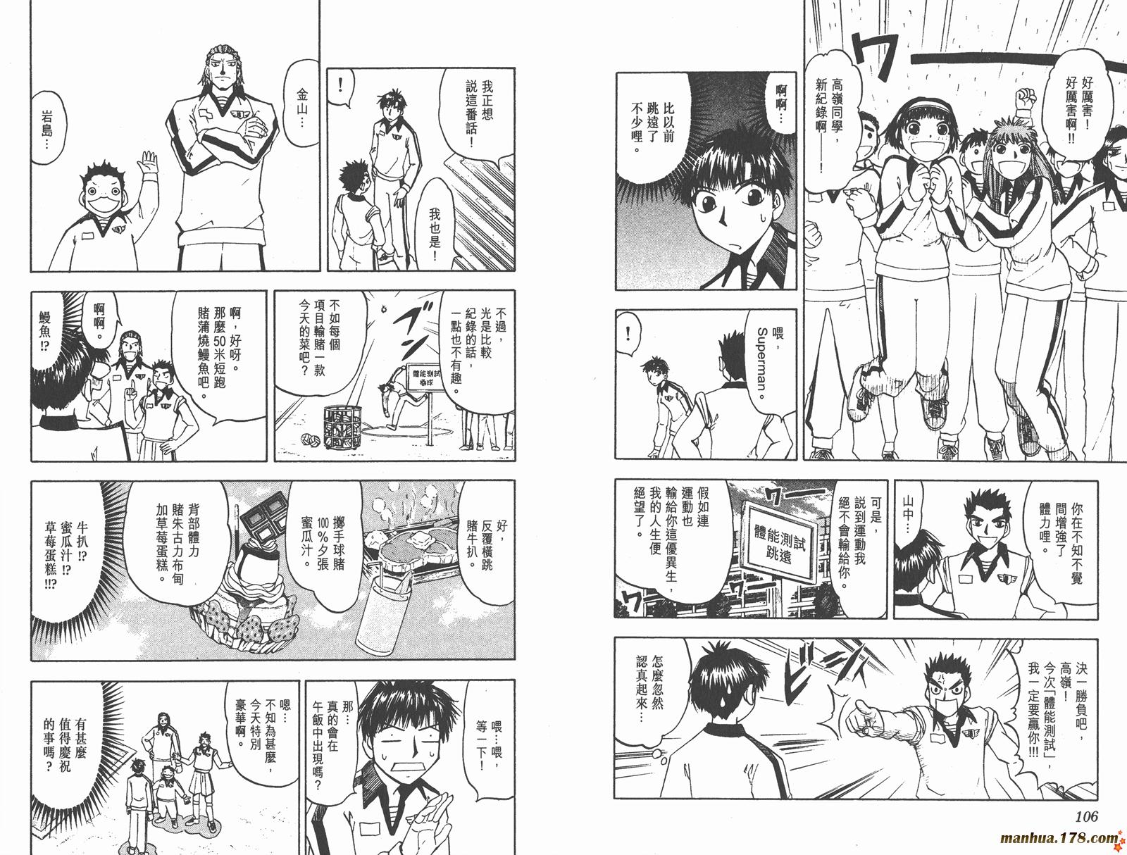 第11卷57
