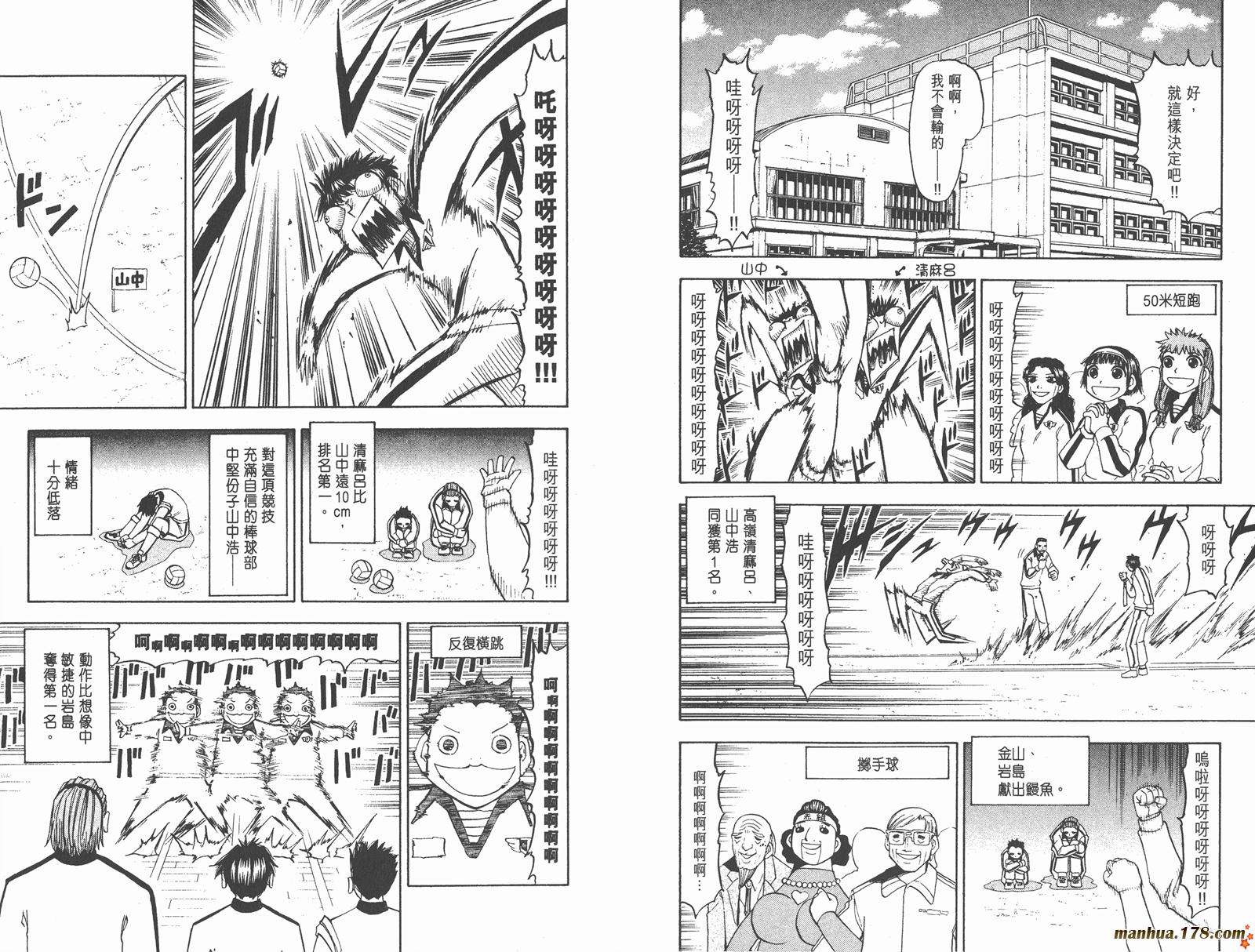 第11卷58