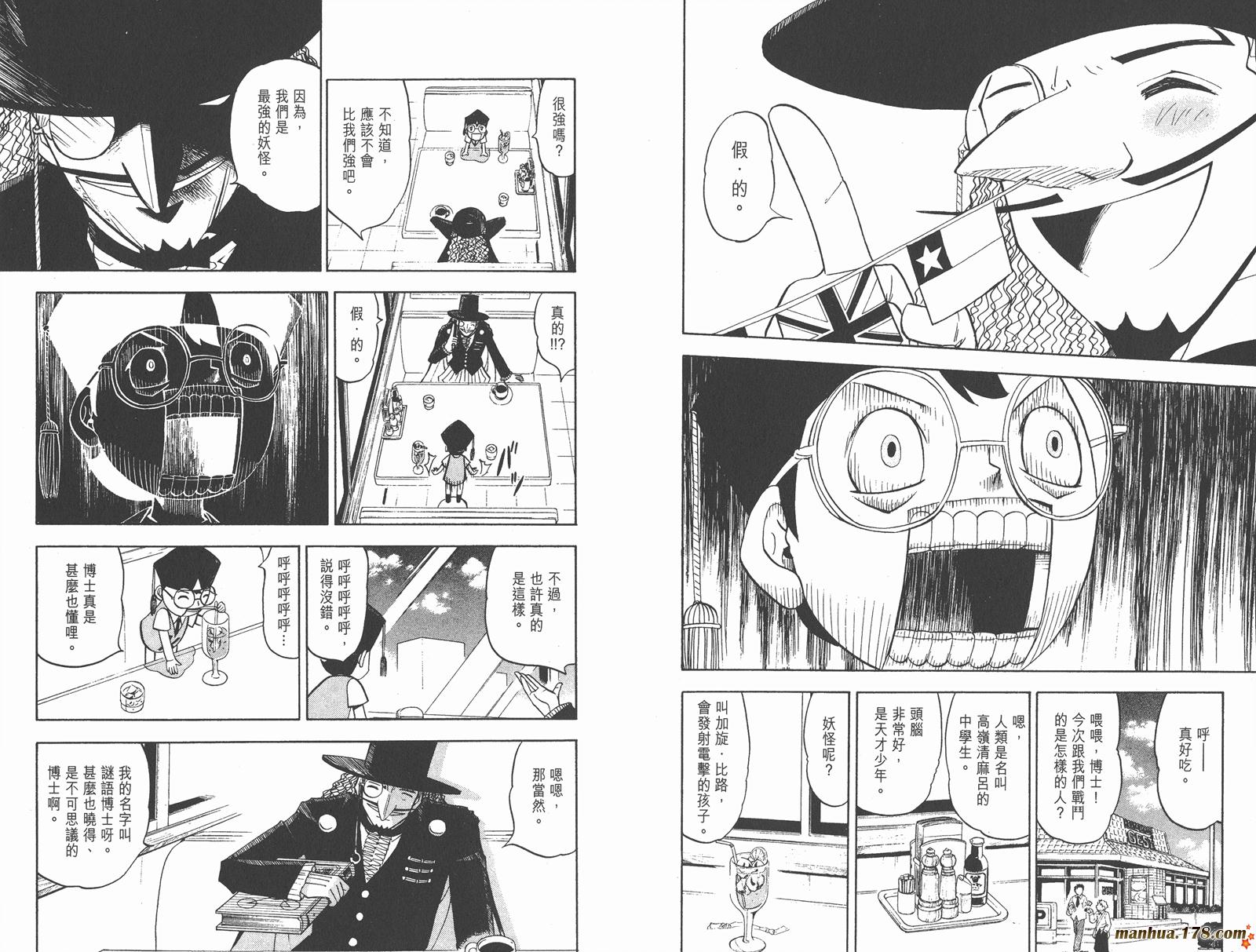 第11卷6