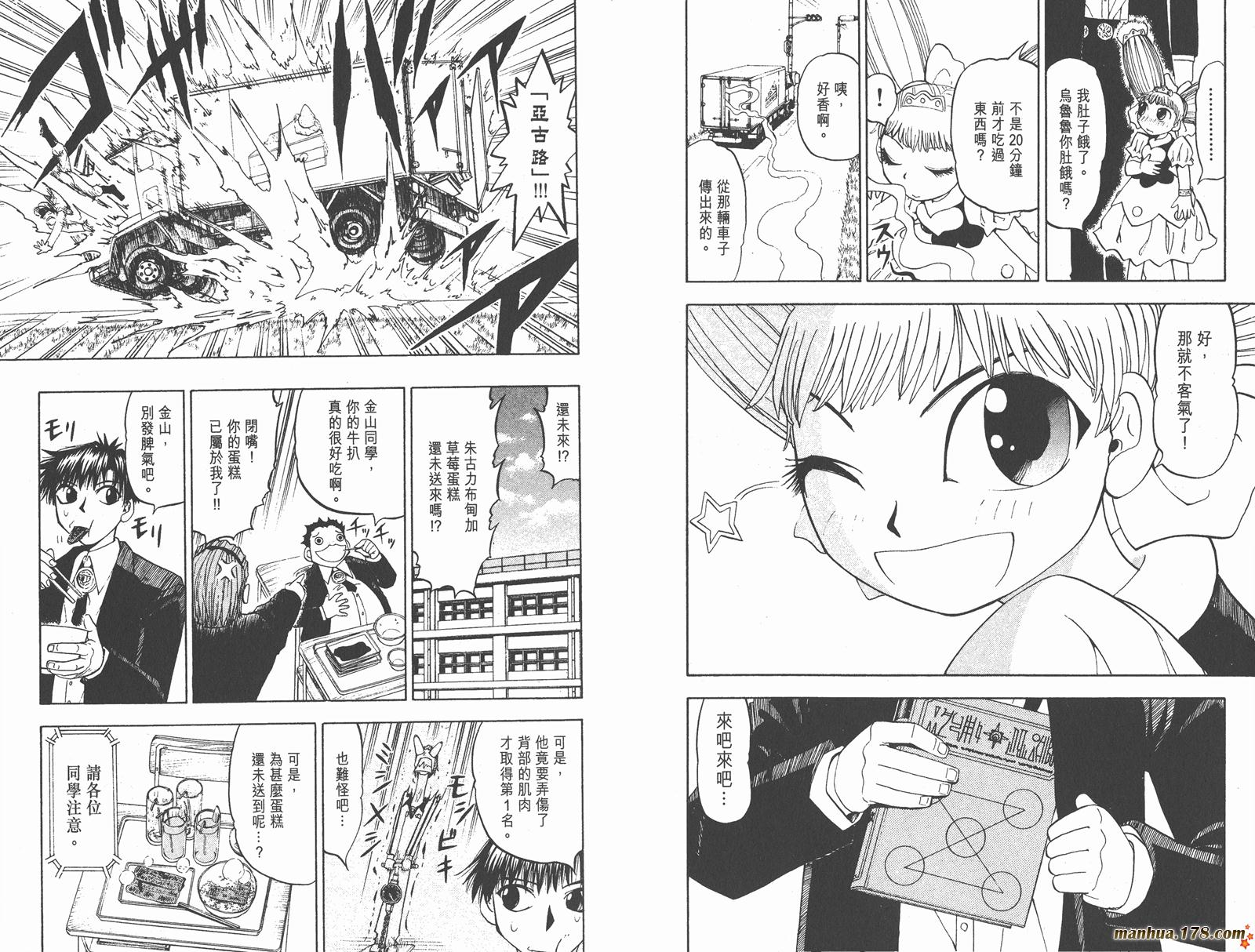 第11卷60