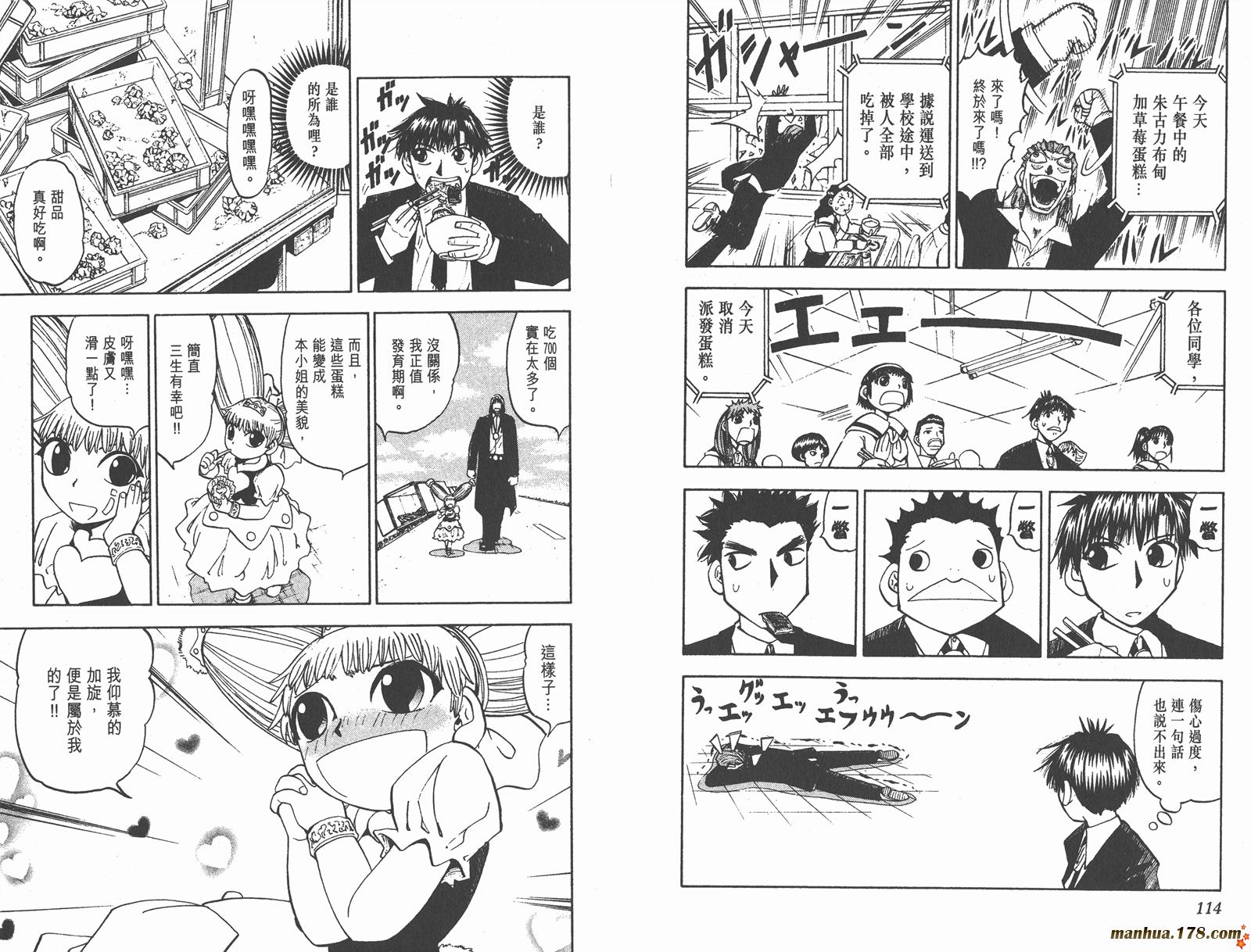 第11卷61
