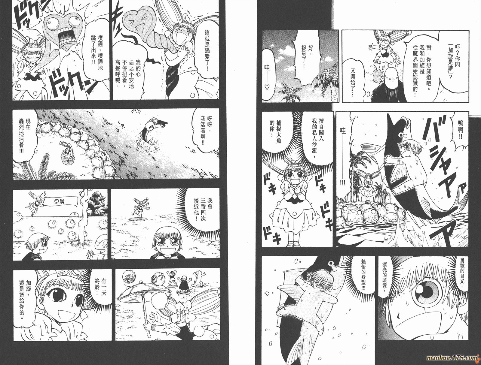 第11卷62