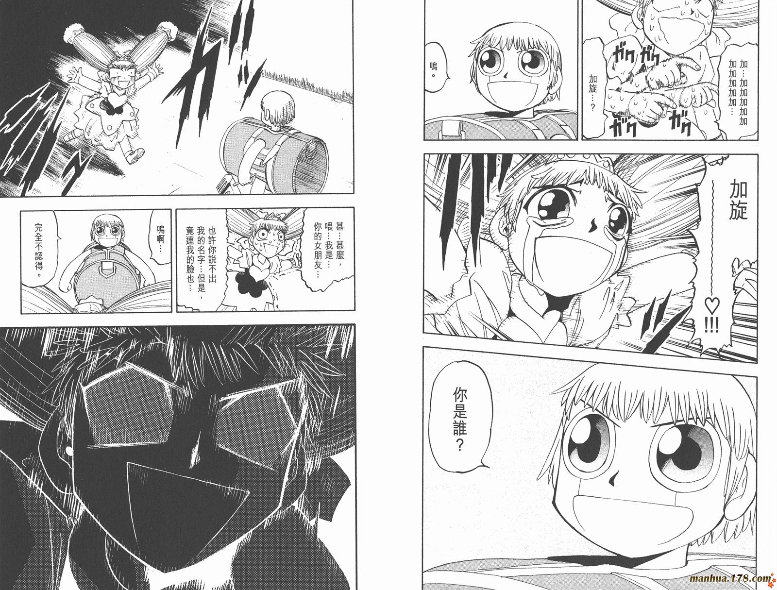 第11卷64