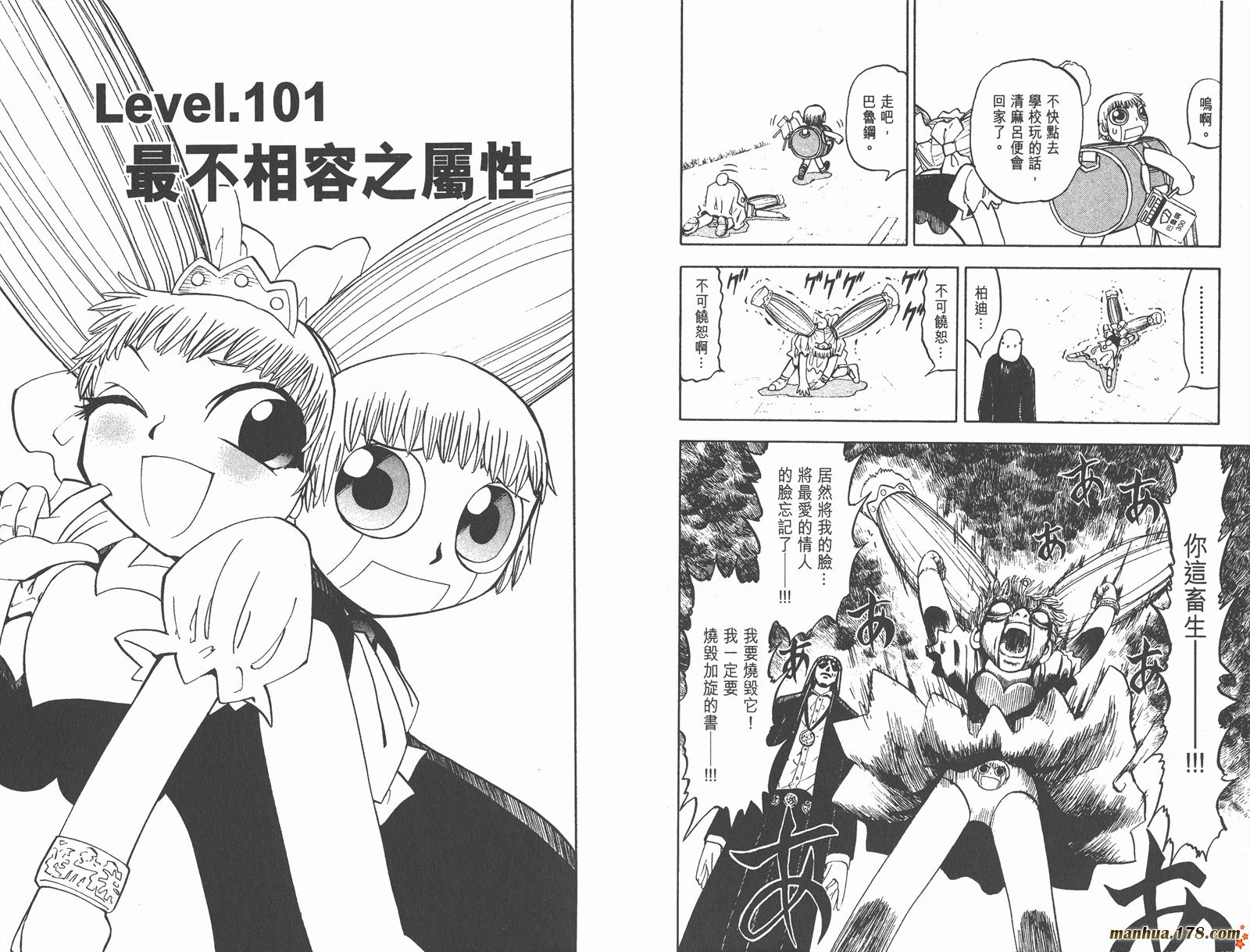 第11卷65