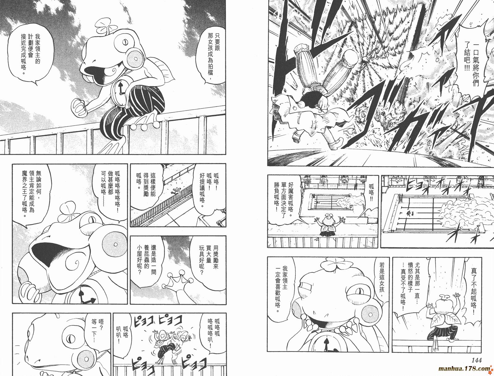第11卷76