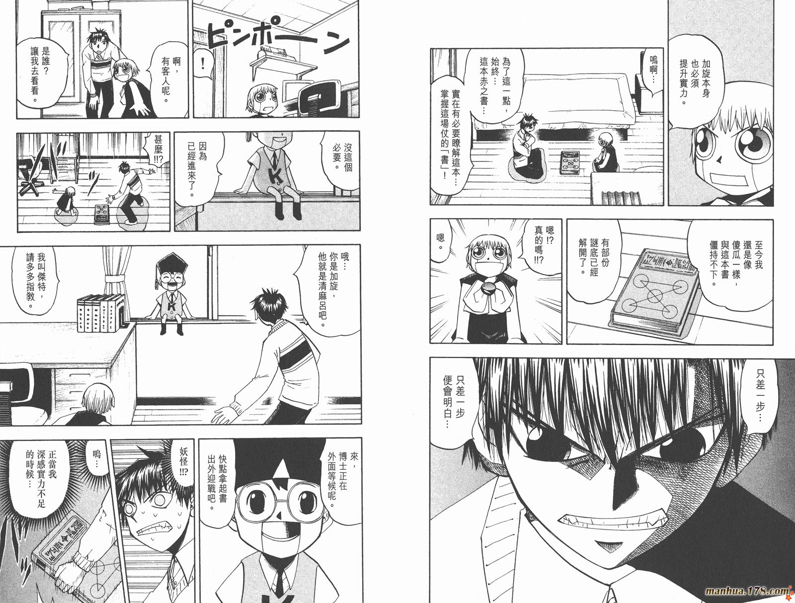 第11卷8