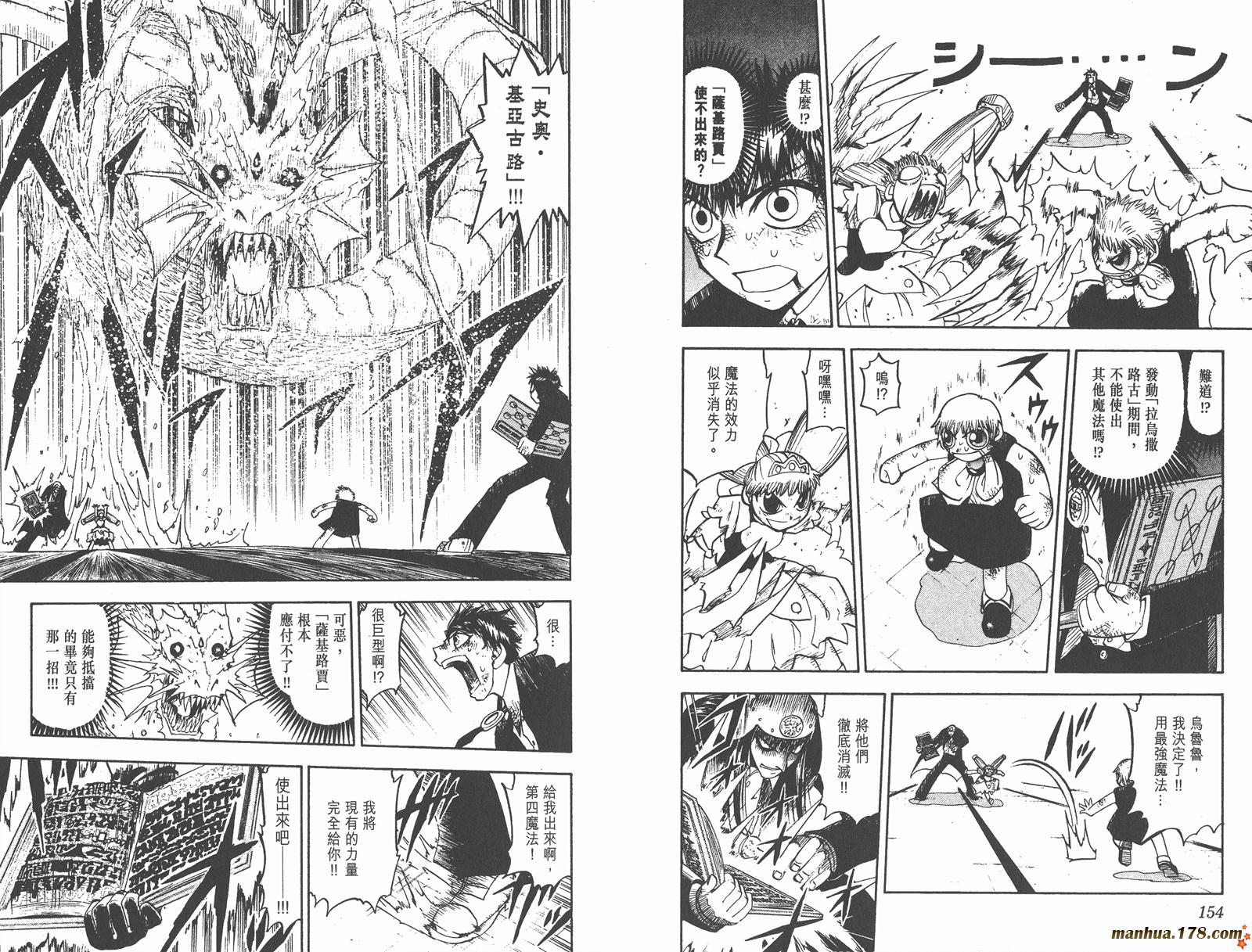 第11卷81
