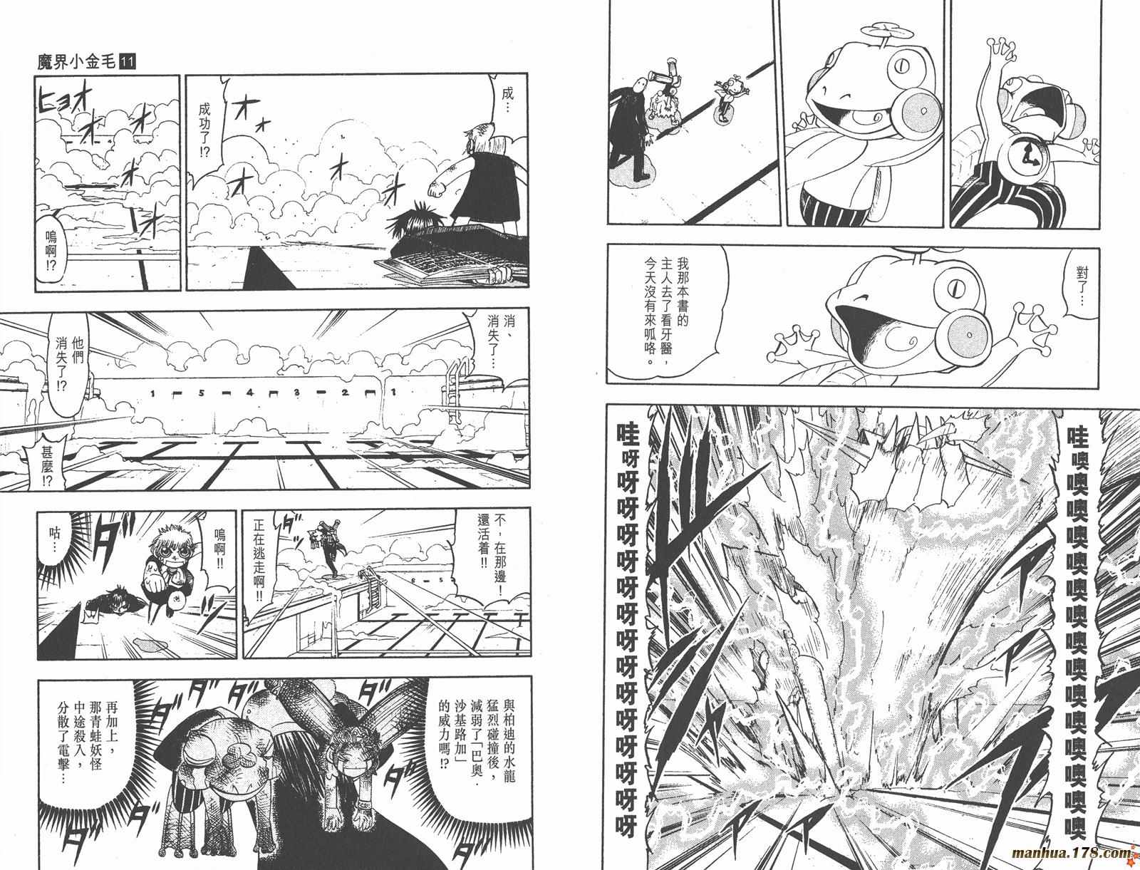 第11卷85