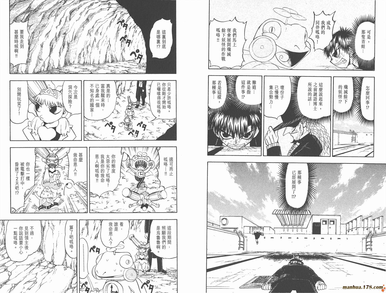 第11卷86