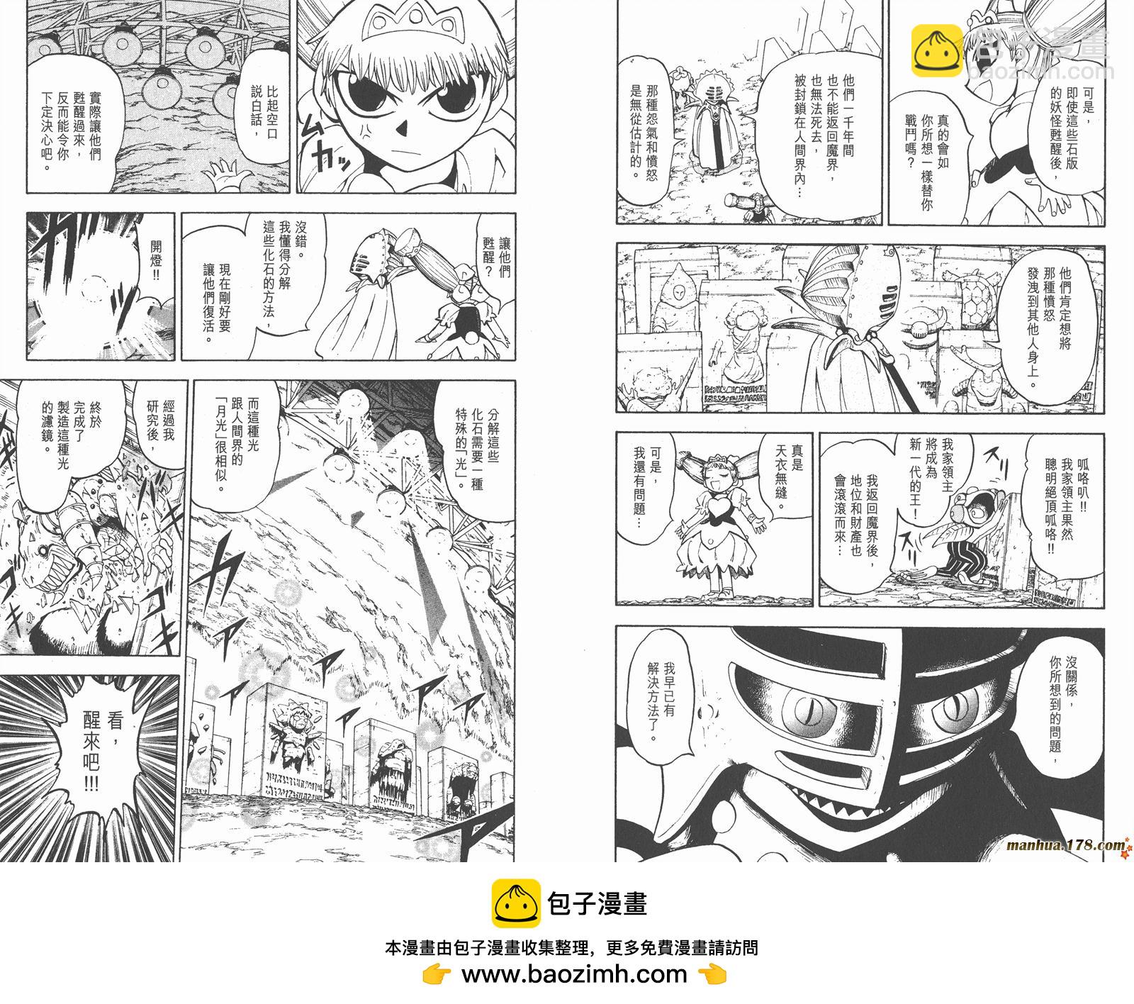 第11卷90