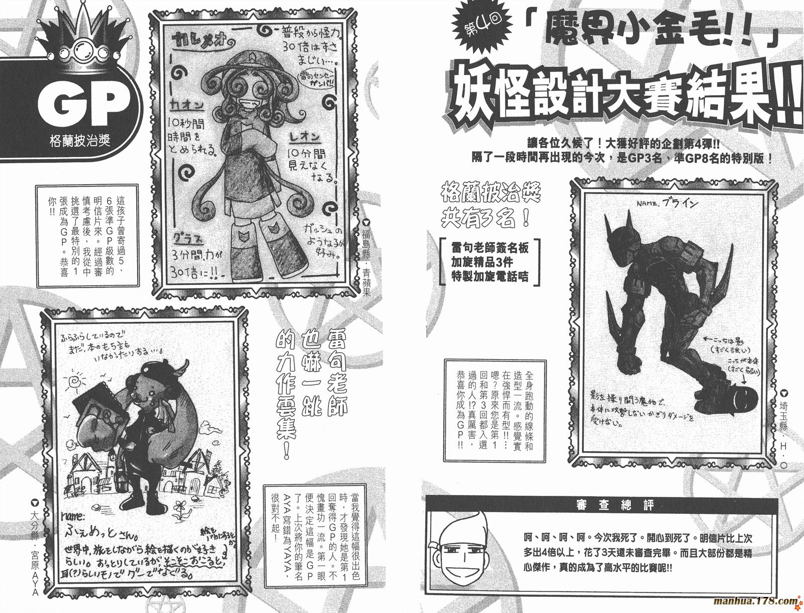 第11卷93