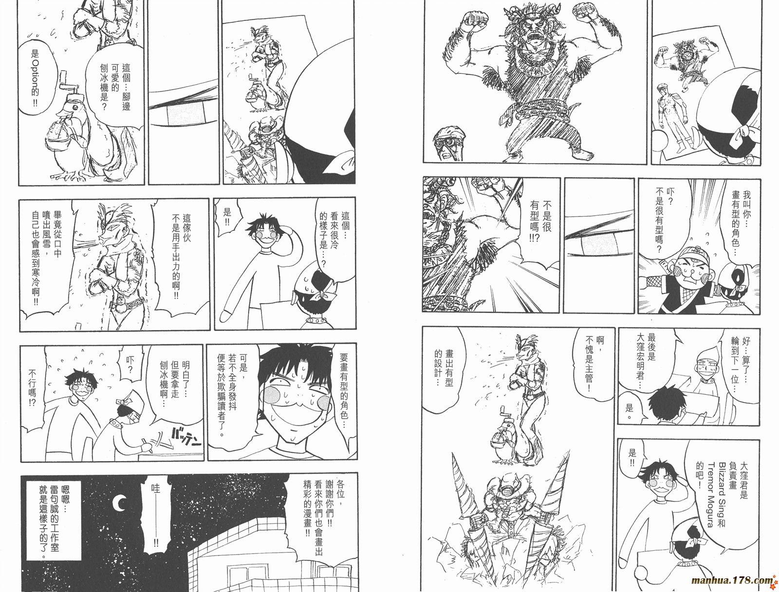 第11卷98