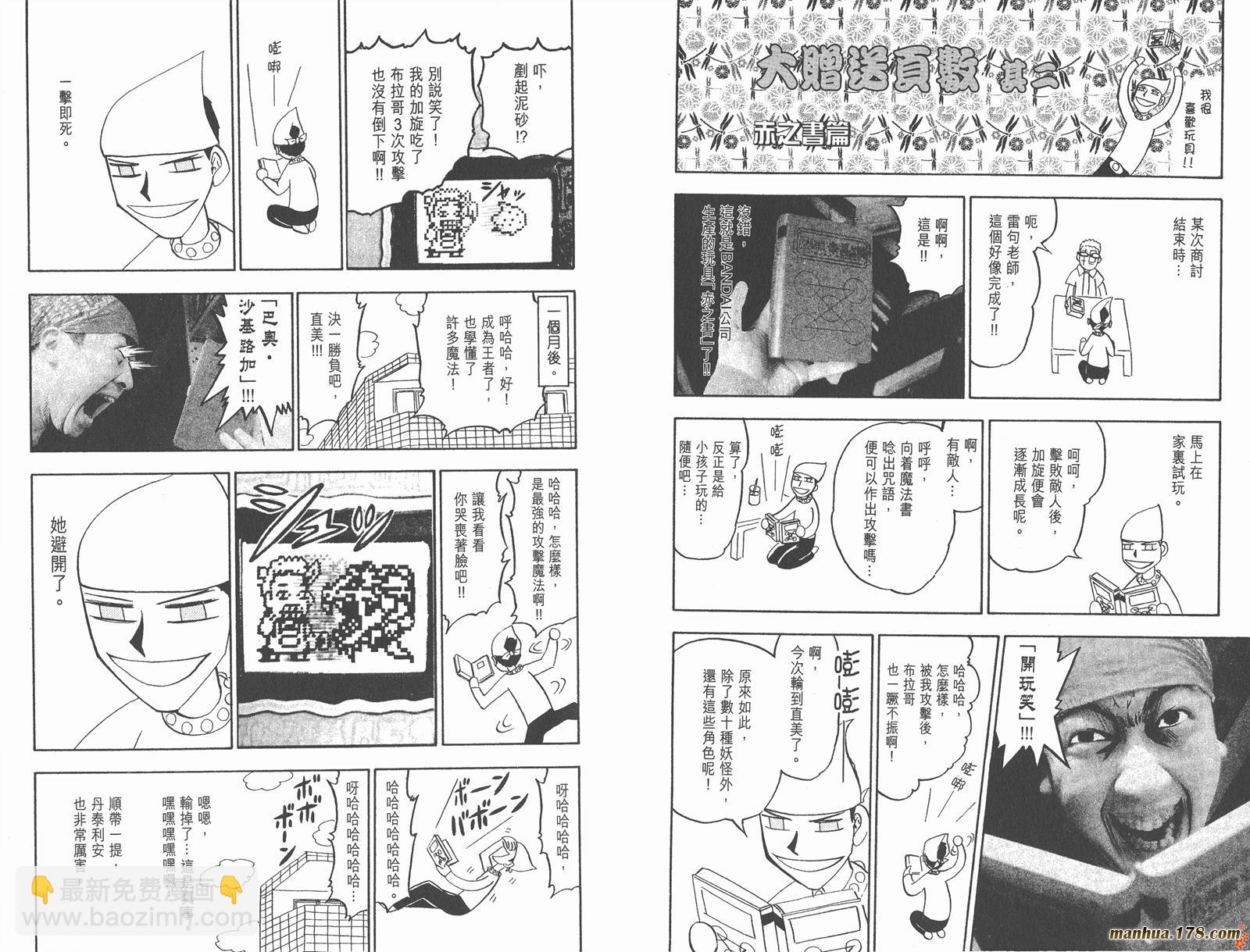第11卷99