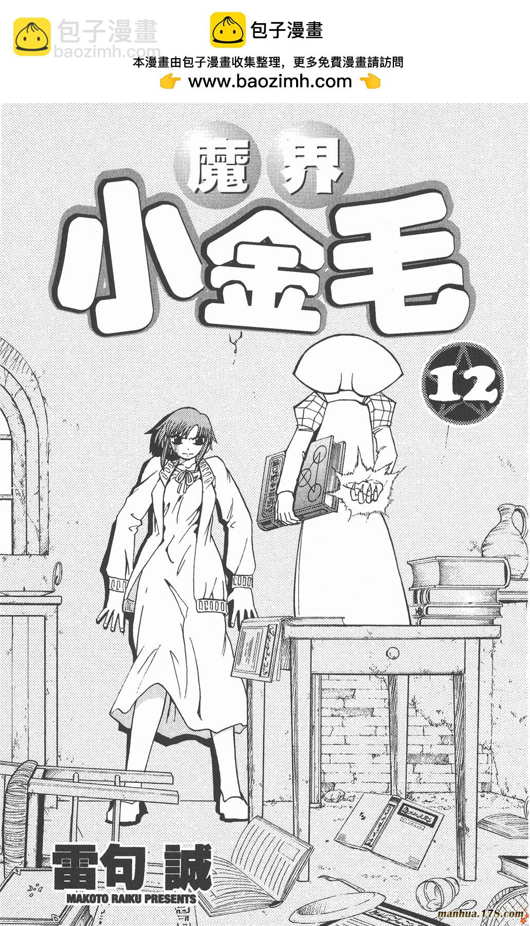 第12卷1