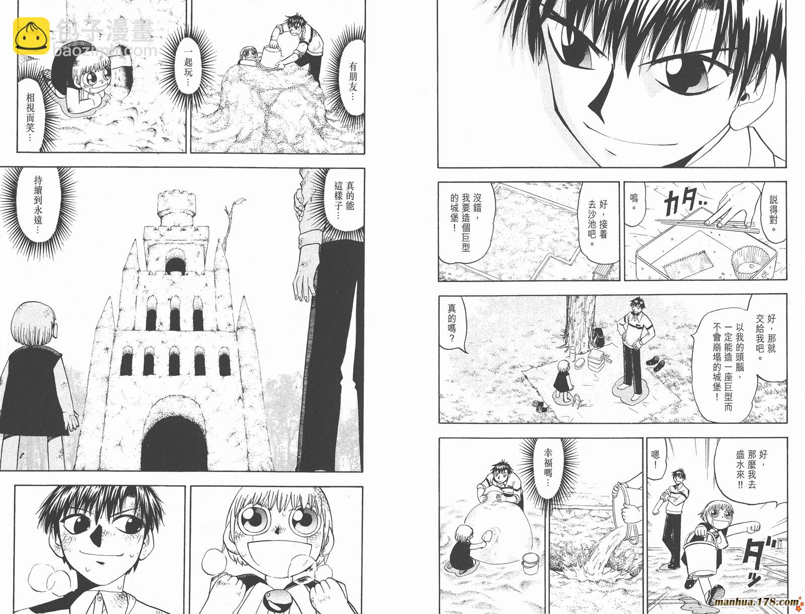 第12卷10