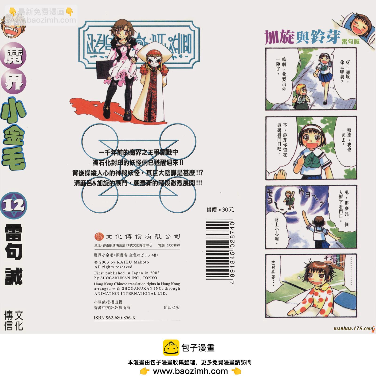 第12卷100