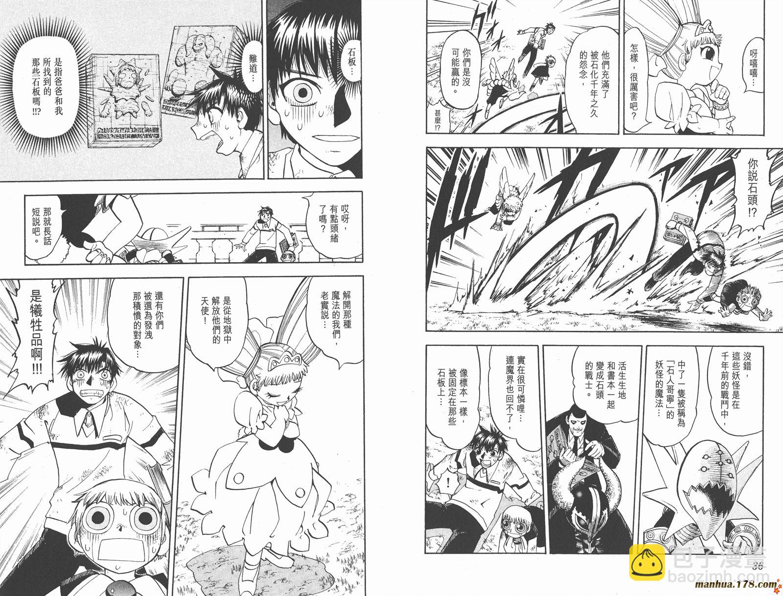 第12卷18