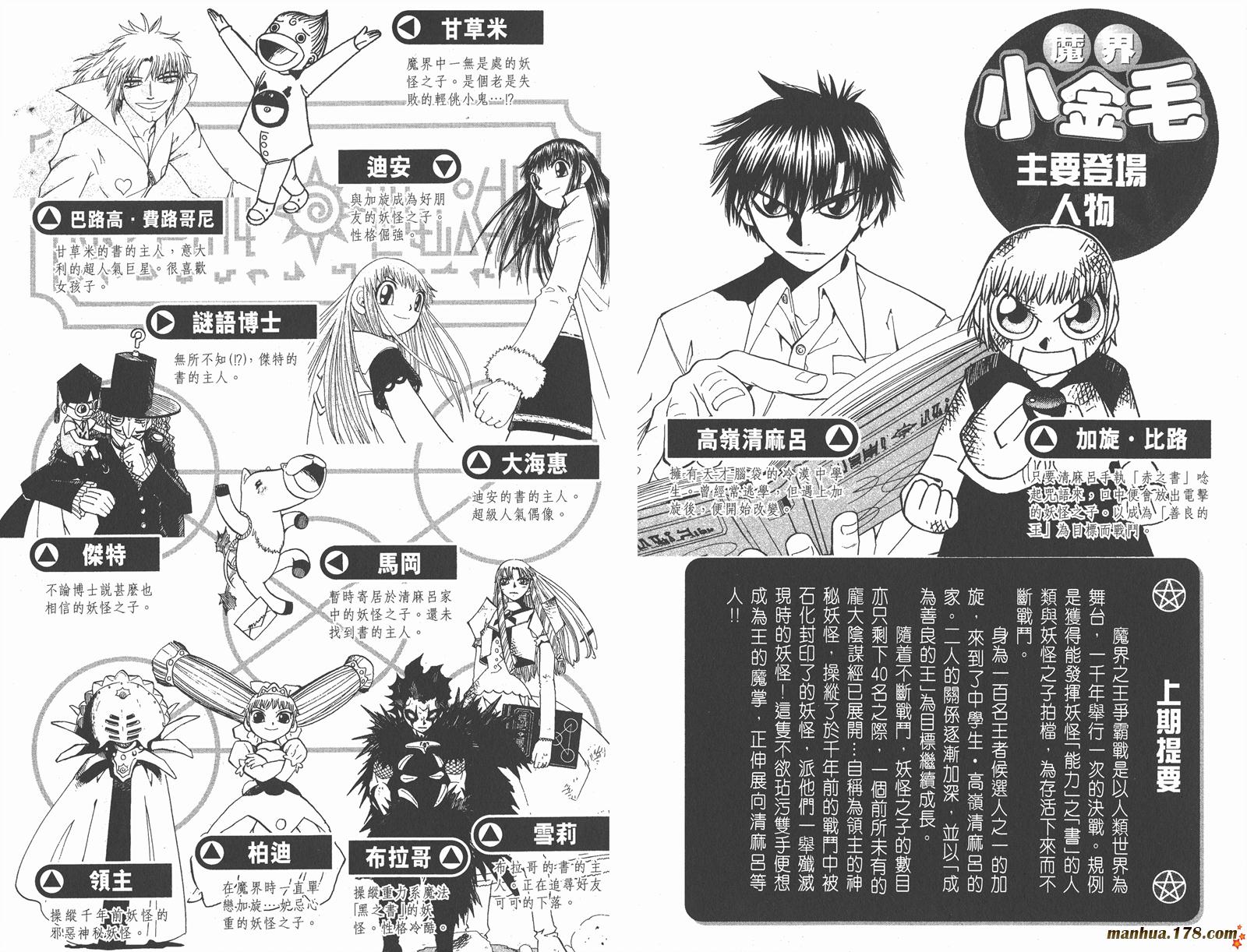 第12卷2