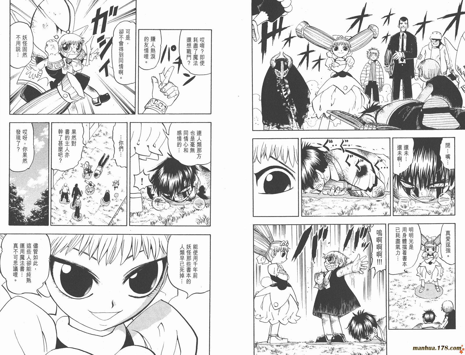 第12卷26