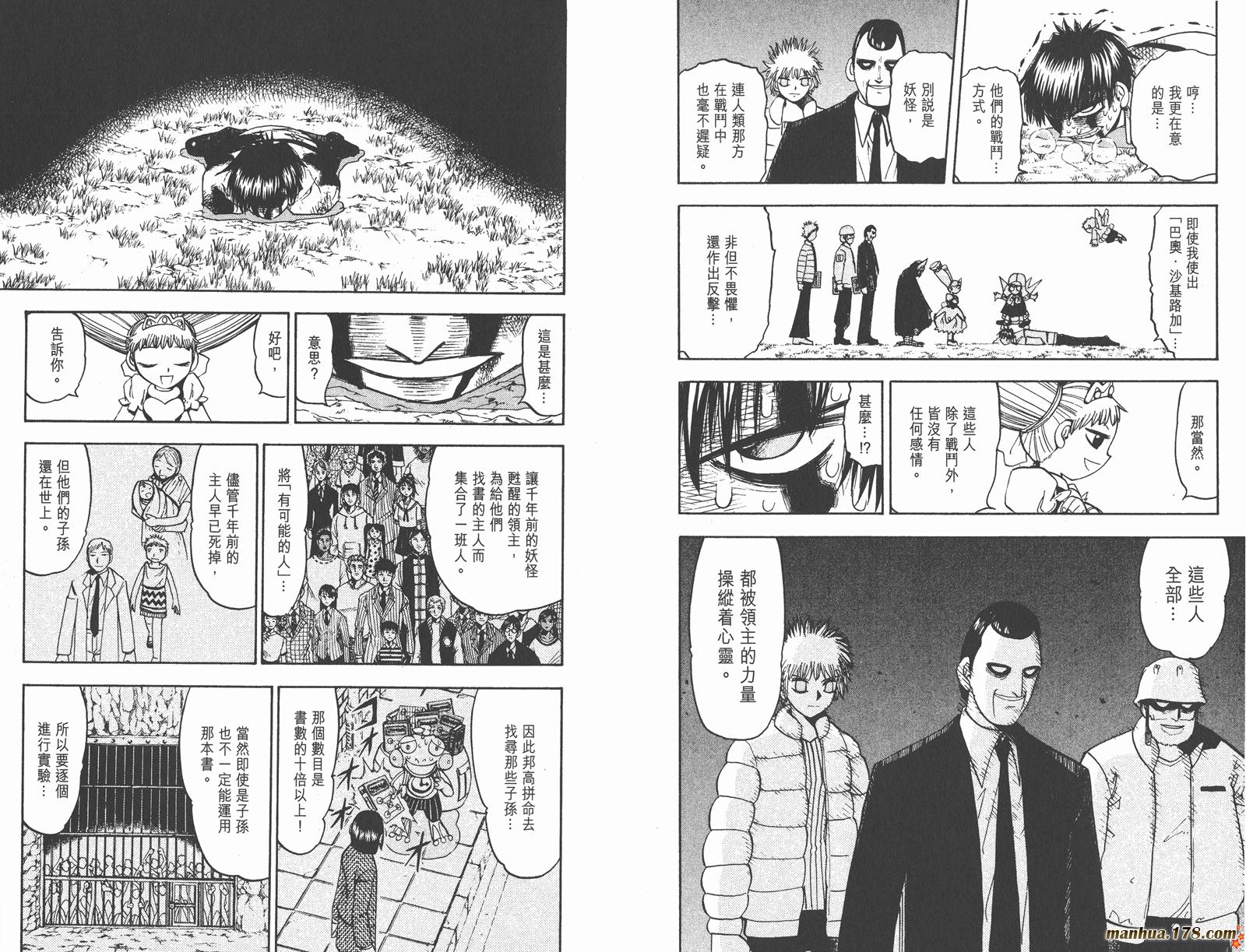 第12卷27