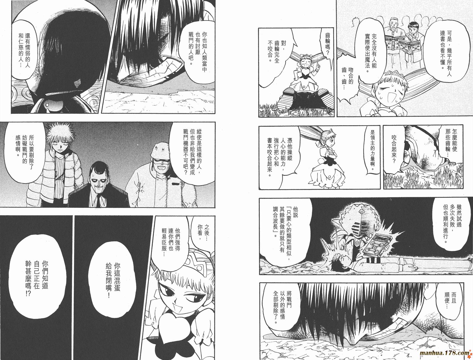 第12卷28
