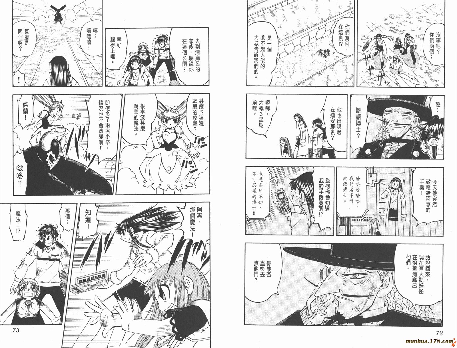 第12卷36