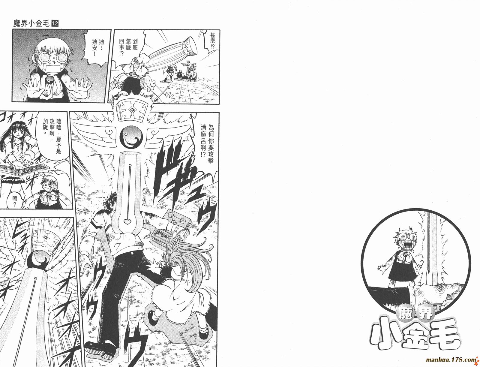 第12卷41