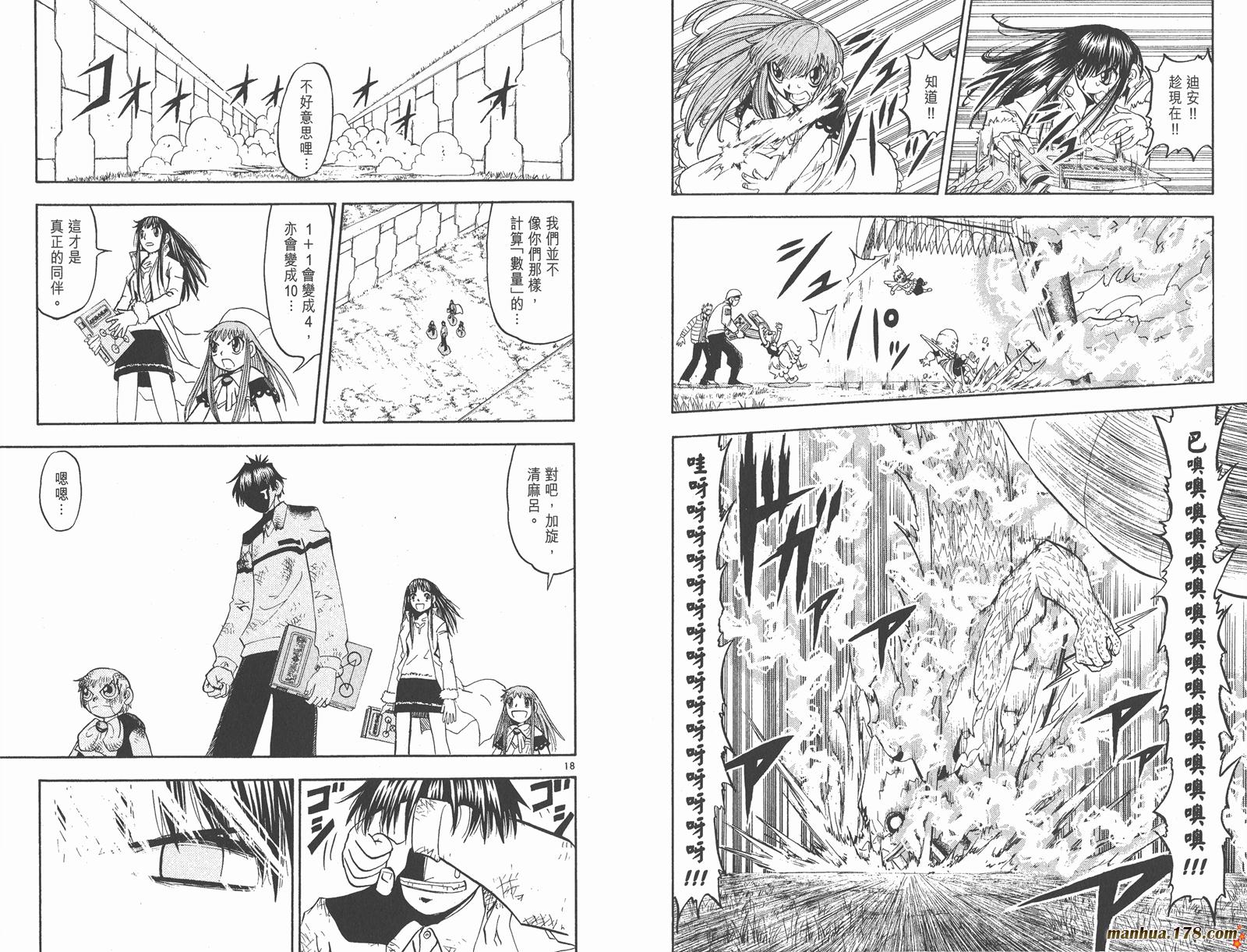 第12卷48