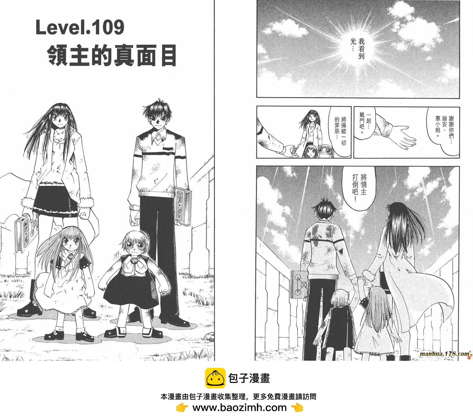 第12卷53