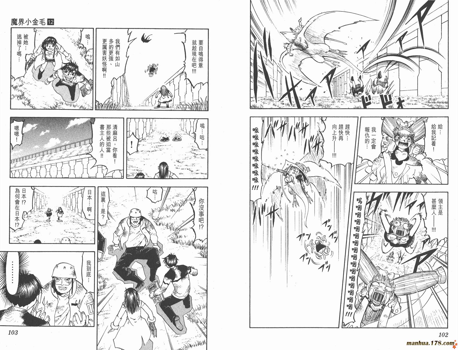 第12卷55