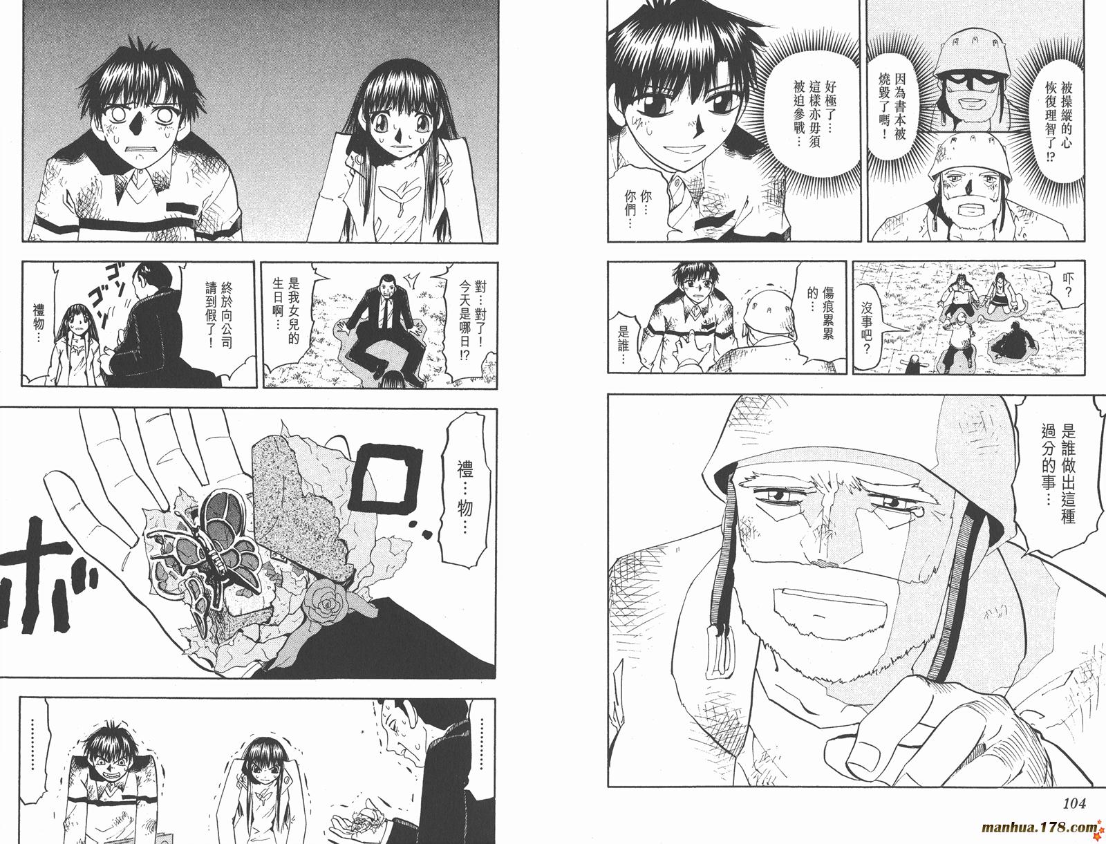 第12卷56