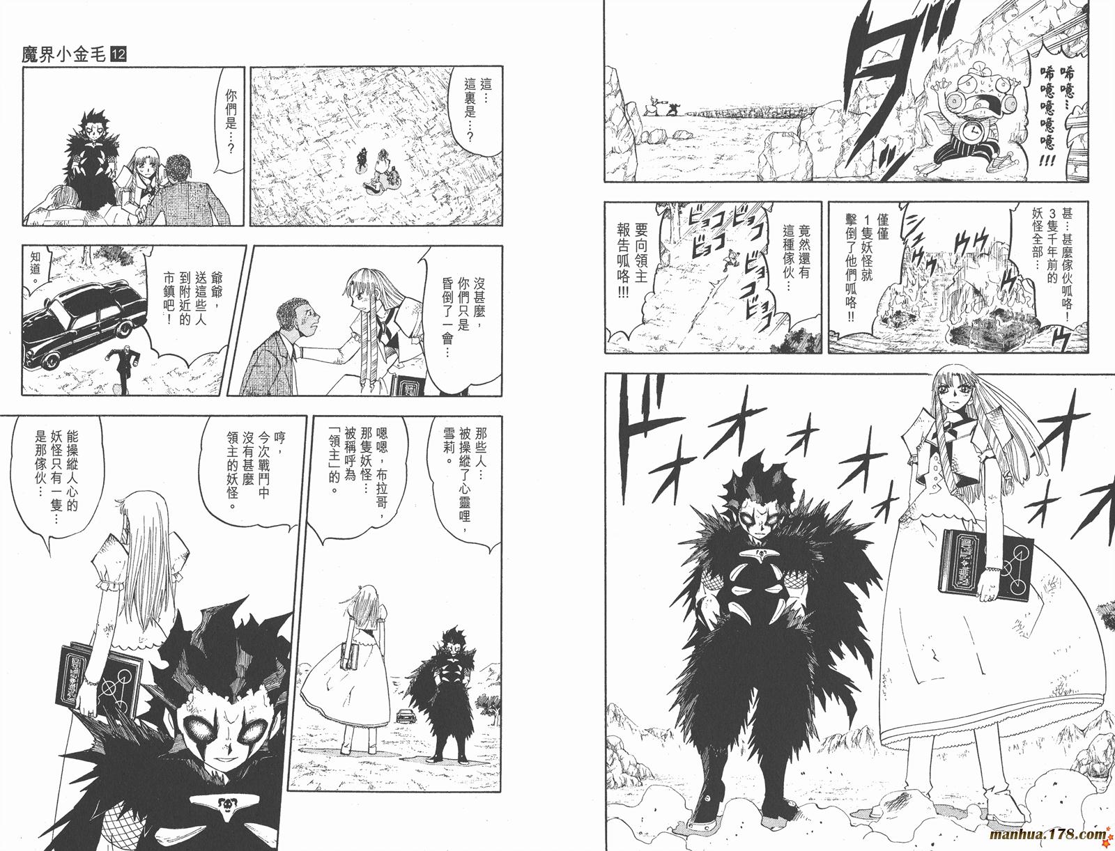 第12卷58