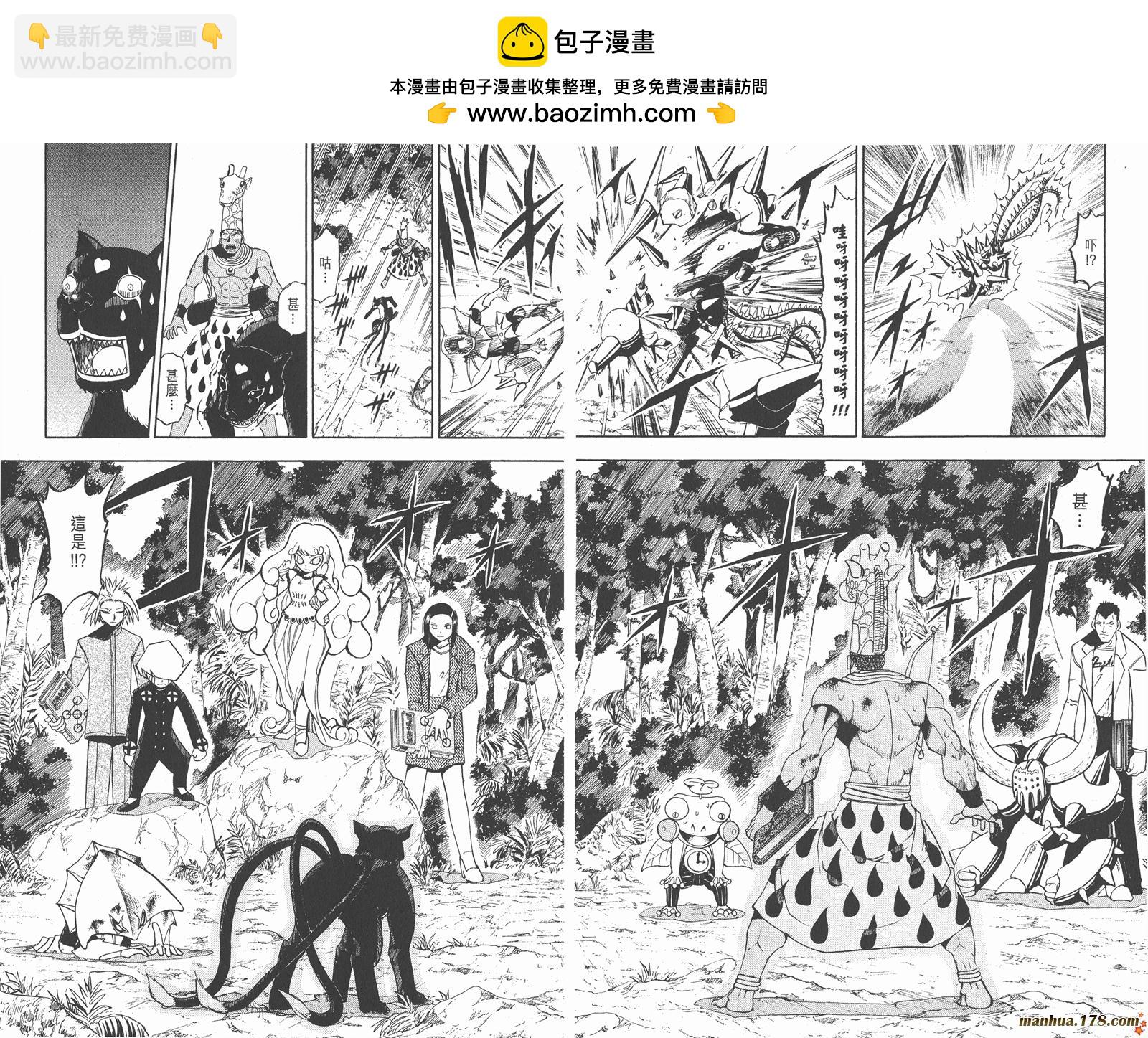 第12卷6