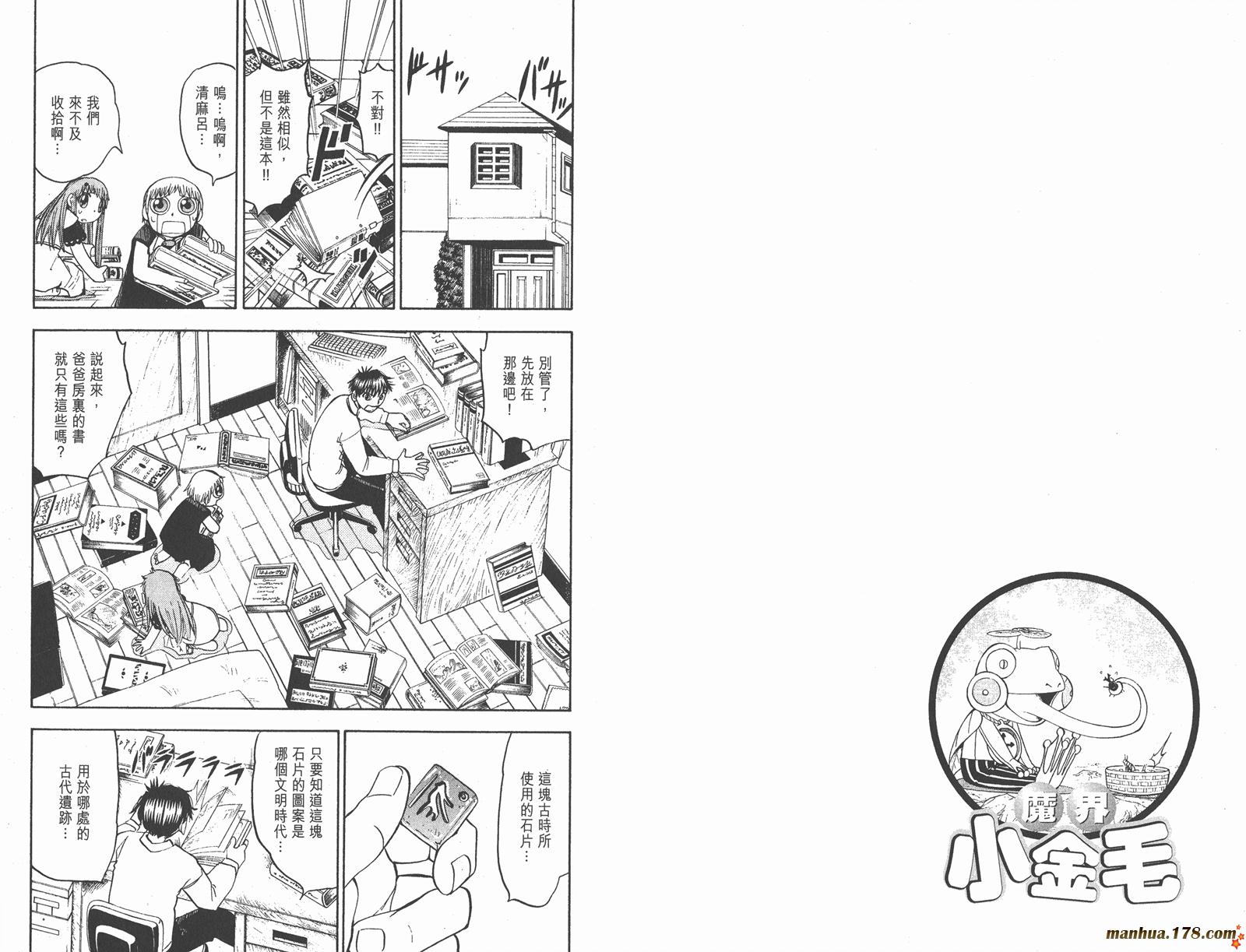 第12卷63