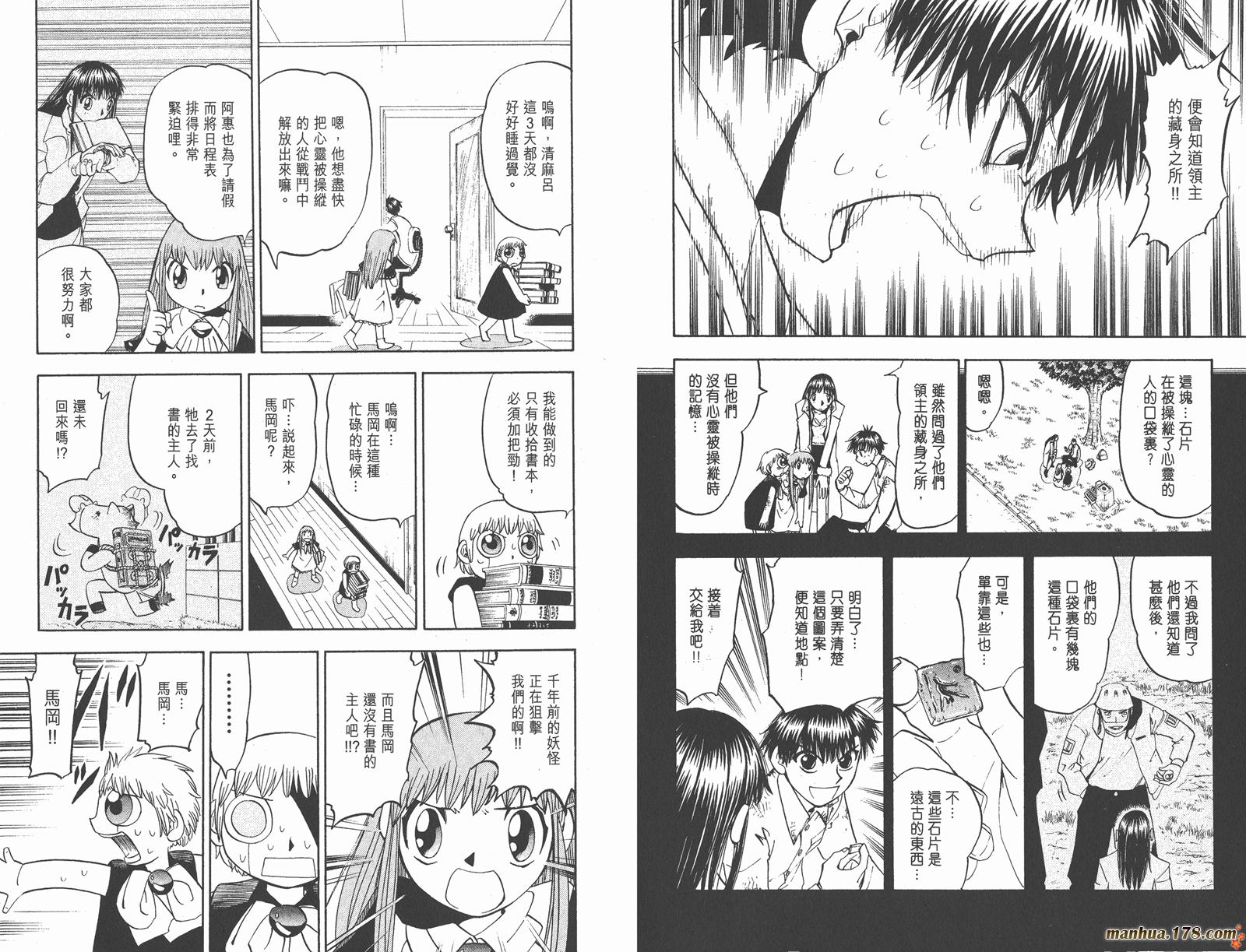 第12卷64