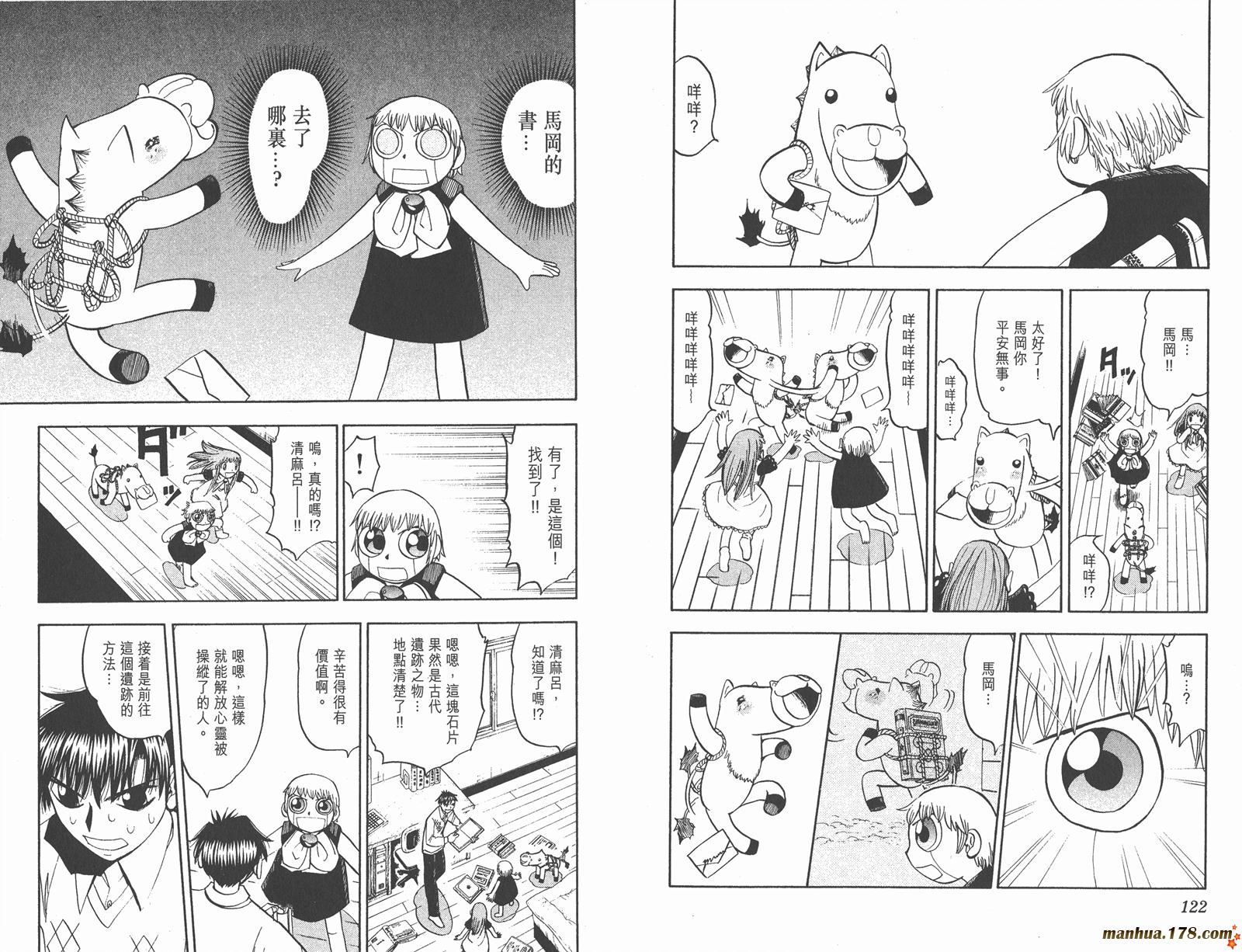 第12卷65